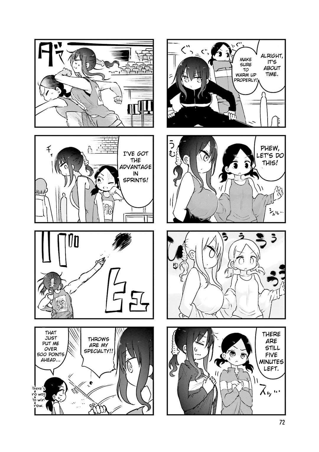 Komori-san wa Kotowarenai! Chapter 77 page 7 - Chapter 77
