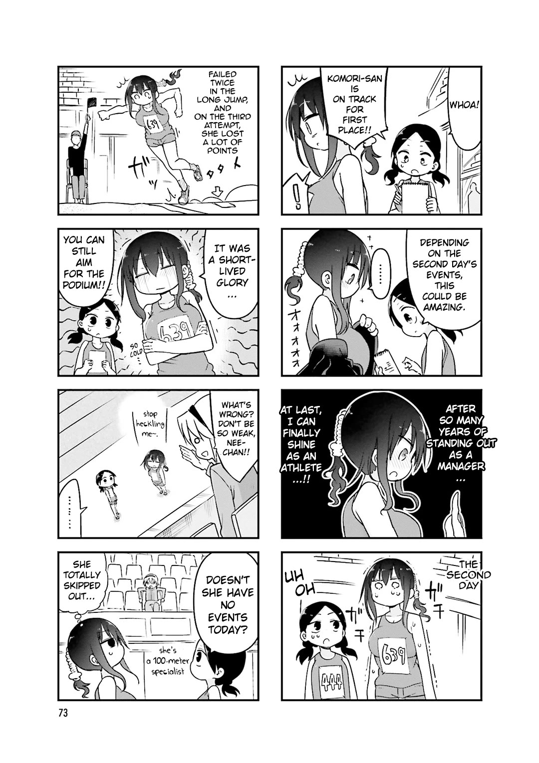 Komori-san wa Kotowarenai! Chapter 77 page 8 - Chapter 77