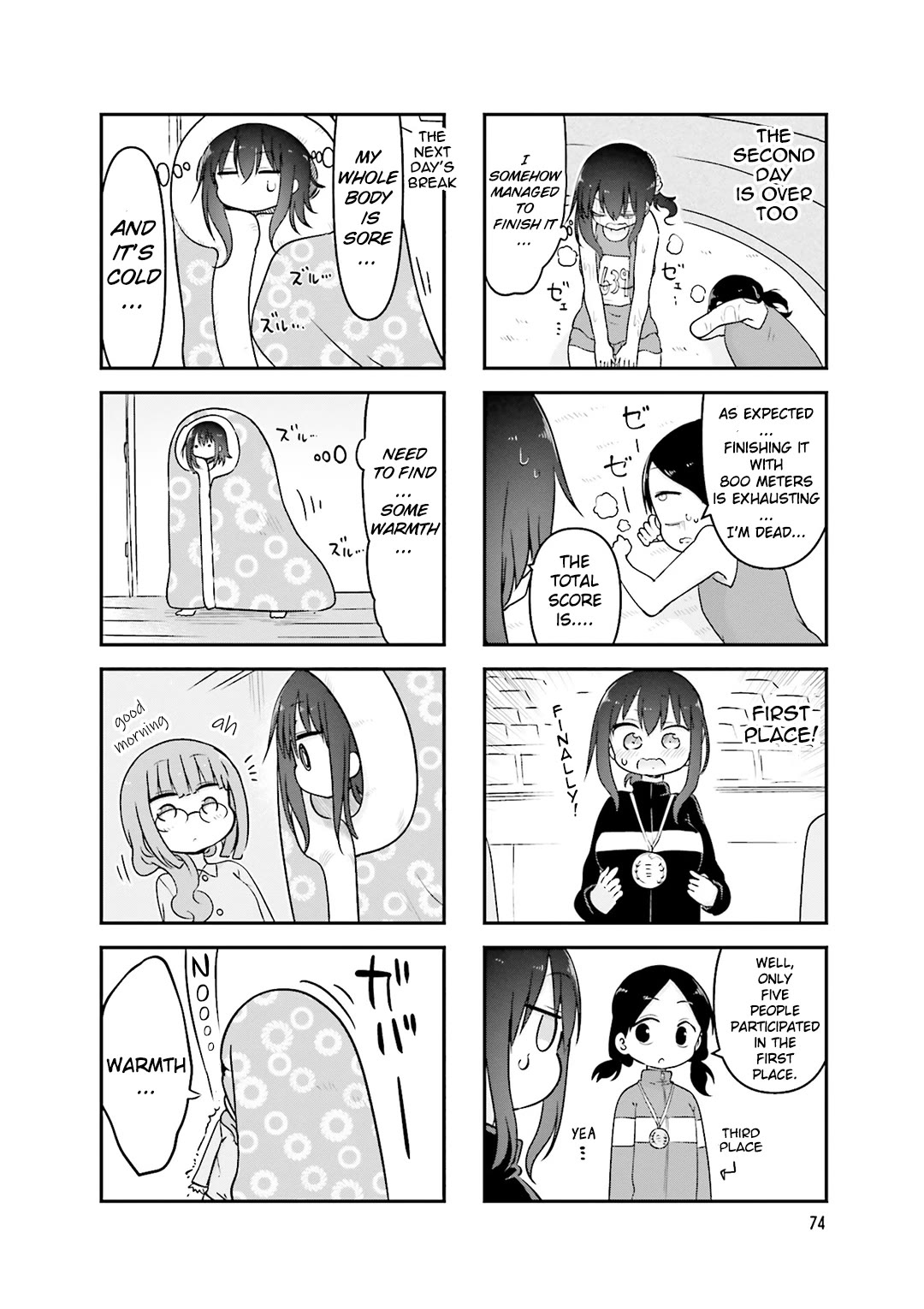 Komori-san wa Kotowarenai! Chapter 77 page 9 - Chapter 77
