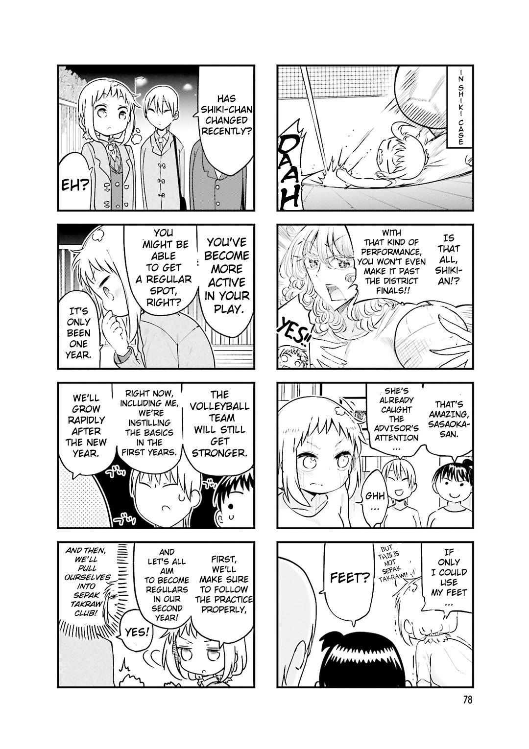 Komori-san wa Kotowarenai! Chapter 78 page 5 - Chapter 78