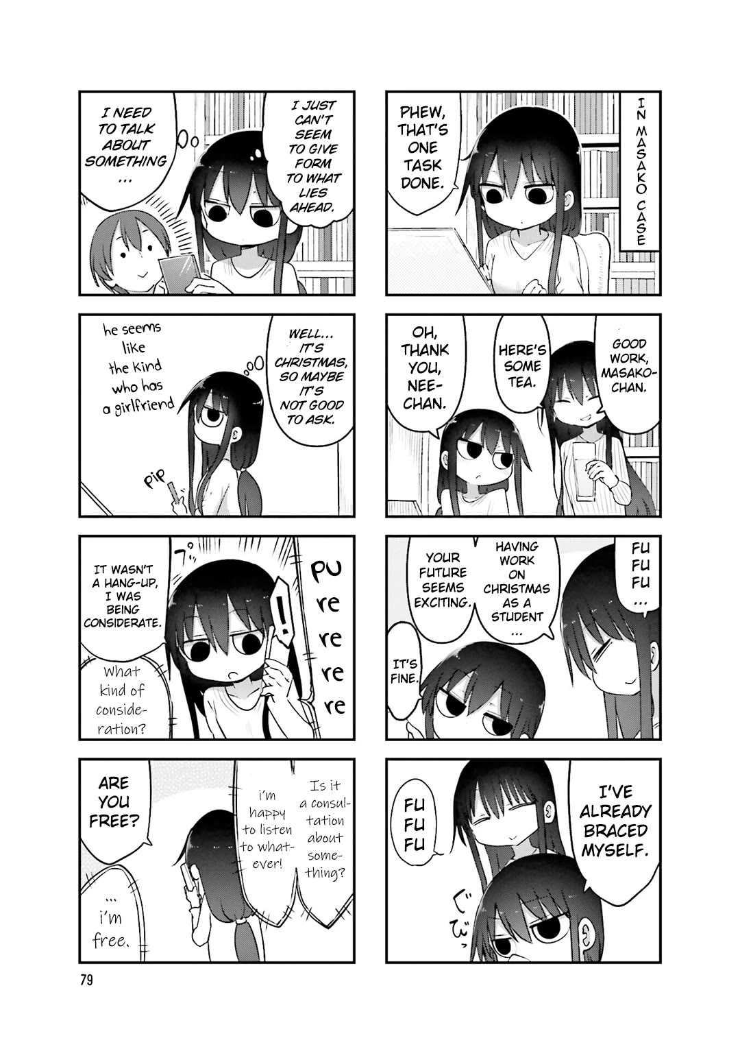 Komori-san wa Kotowarenai! Chapter 78 page 6 - Chapter 78