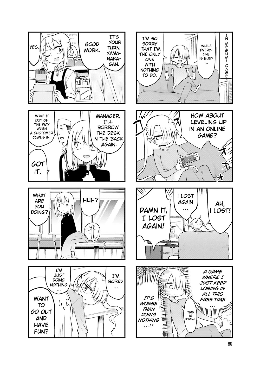Komori-san wa Kotowarenai! Chapter 78 page 7 - Chapter 78