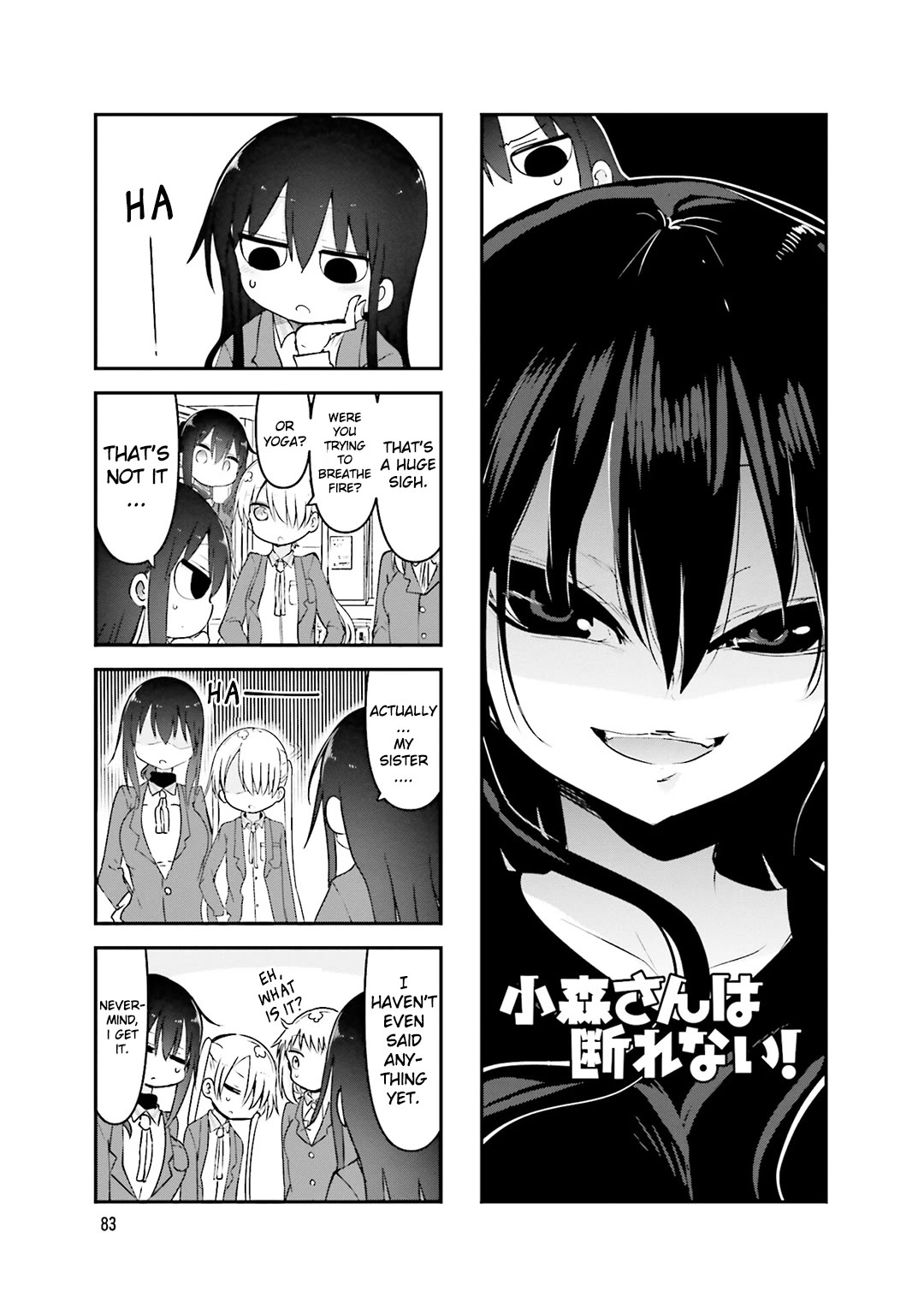 Komori-san wa Kotowarenai! Chapter 79 page 2 - Chapter 79