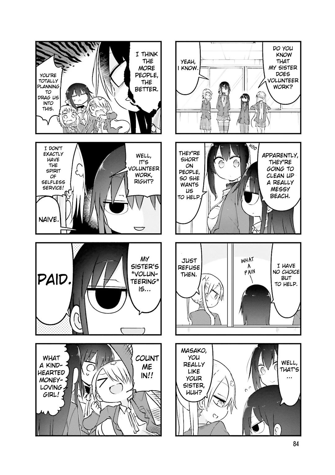 Komori-san wa Kotowarenai! Chapter 79 page 3 - Chapter 79