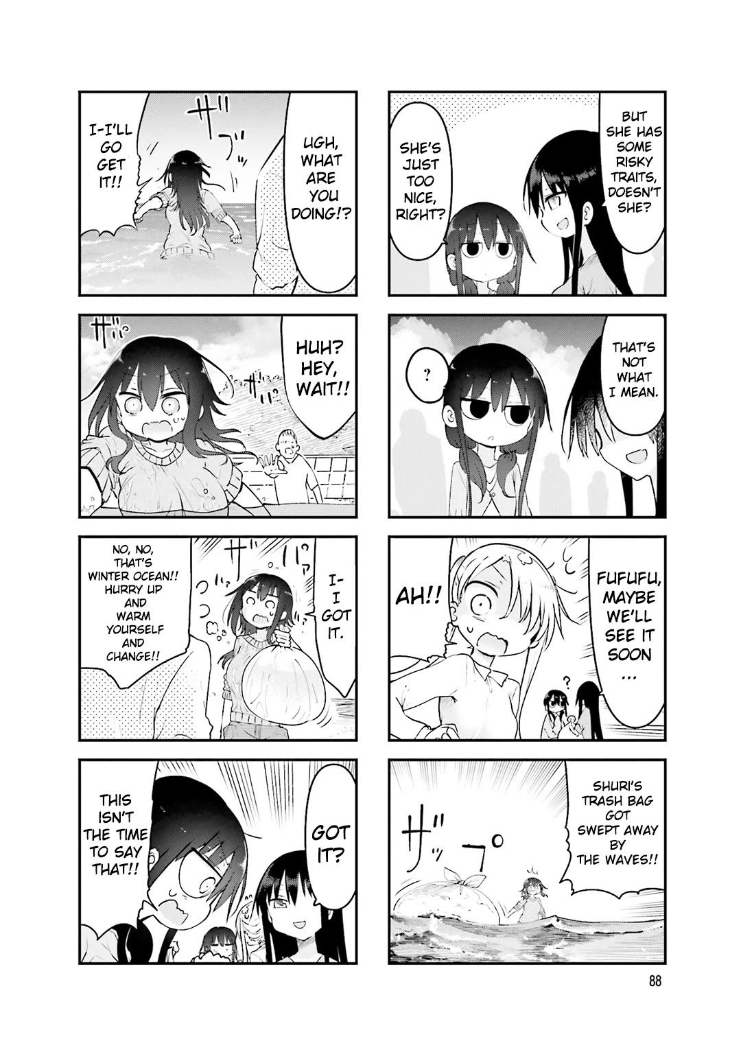 Komori-san wa Kotowarenai! Chapter 79 page 7 - Chapter 79