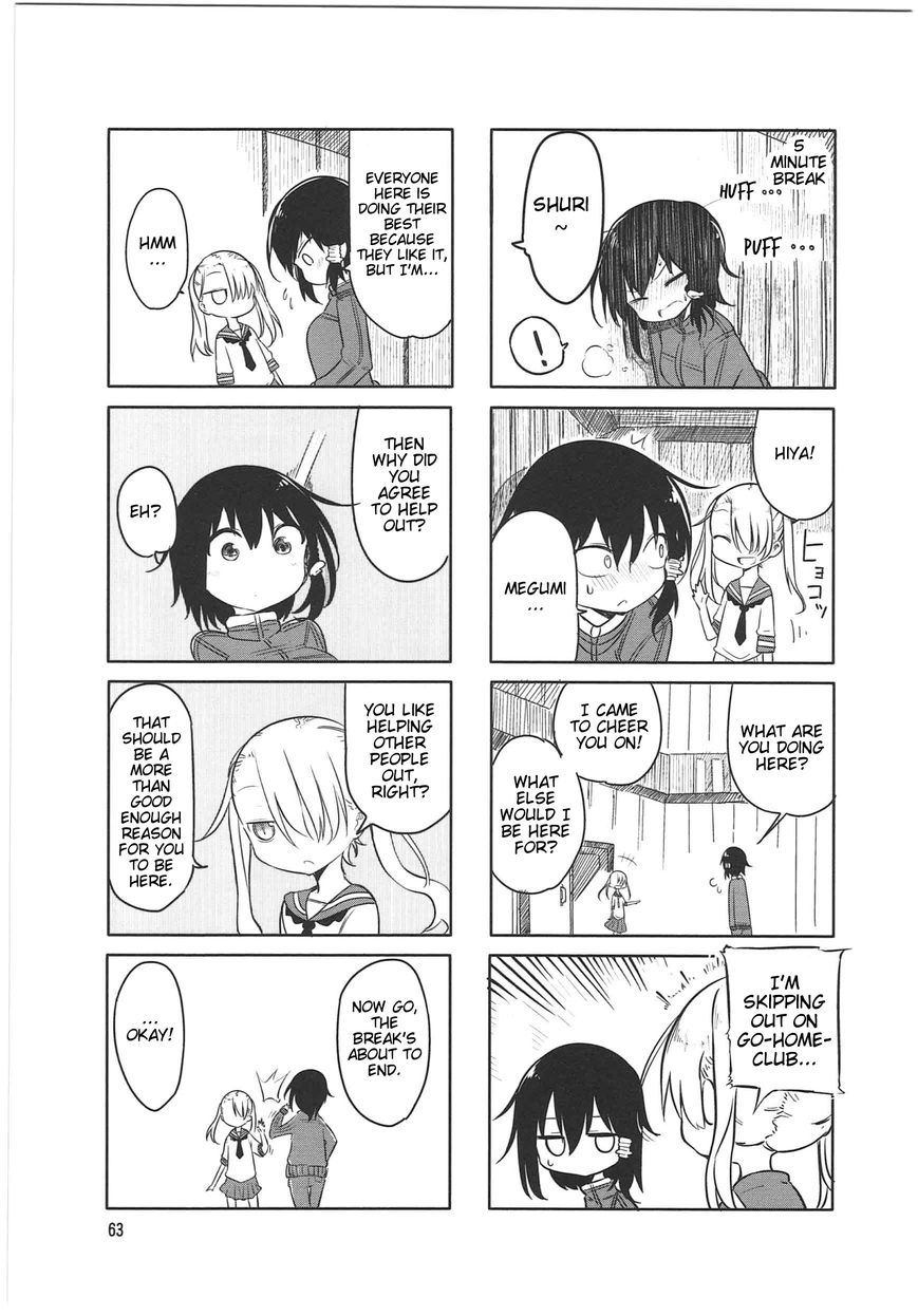 Komori-san wa Kotowarenai! Chapter 8 page 7 - Chapter 8
