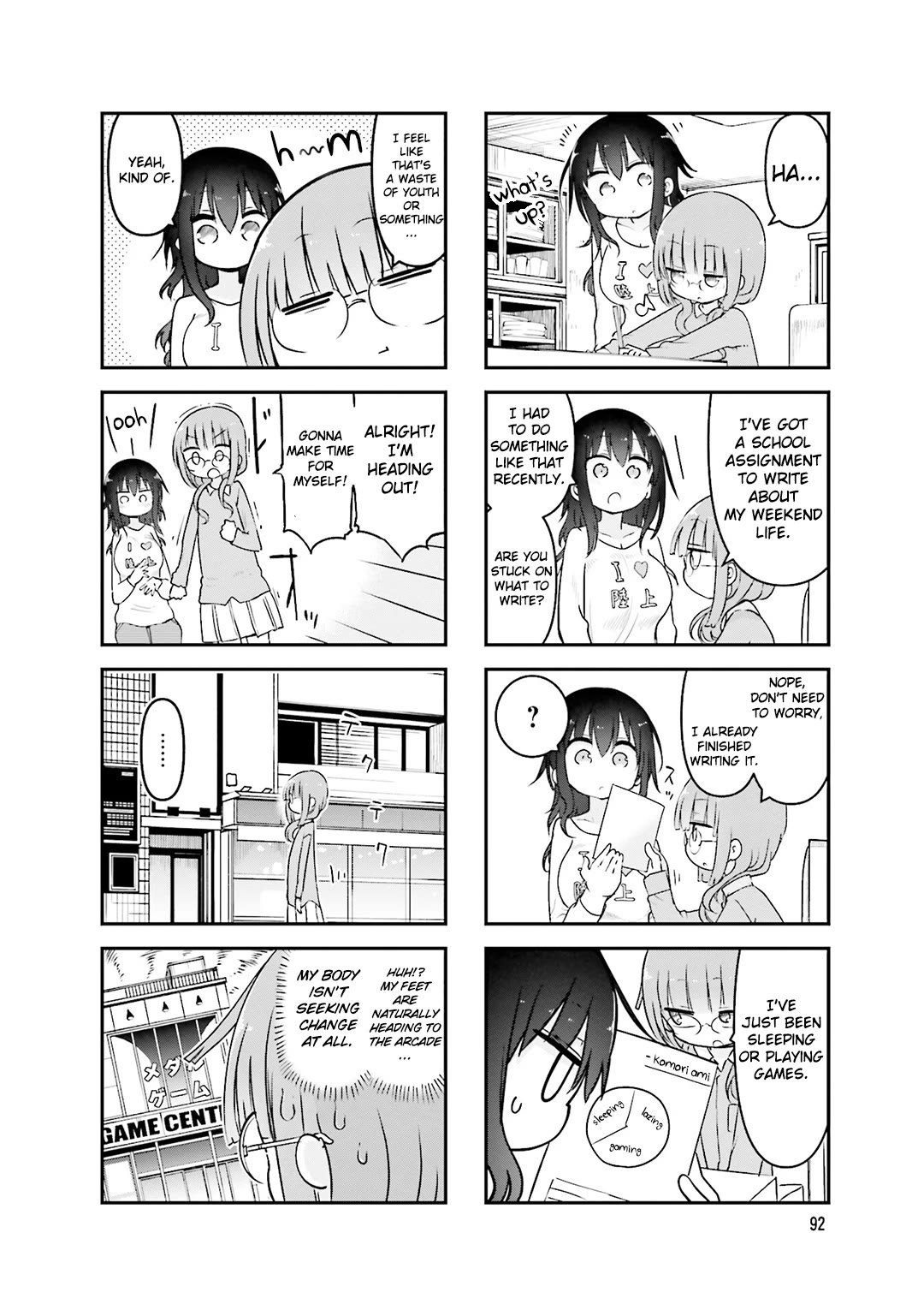 Komori-san wa Kotowarenai! Chapter 80 page 3 - Chapter 80
