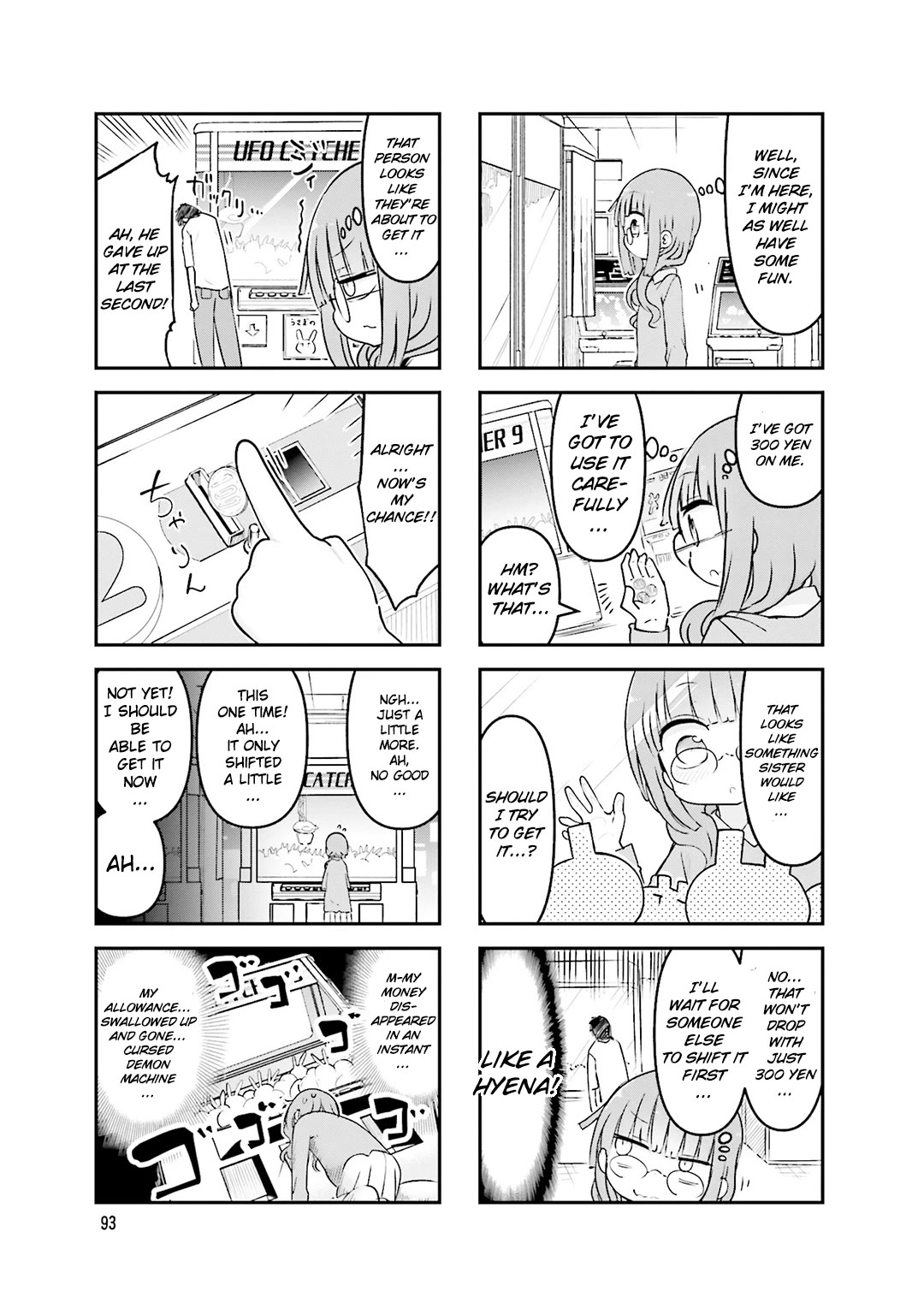 Komori-san wa Kotowarenai! Chapter 80 page 4 - Chapter 80