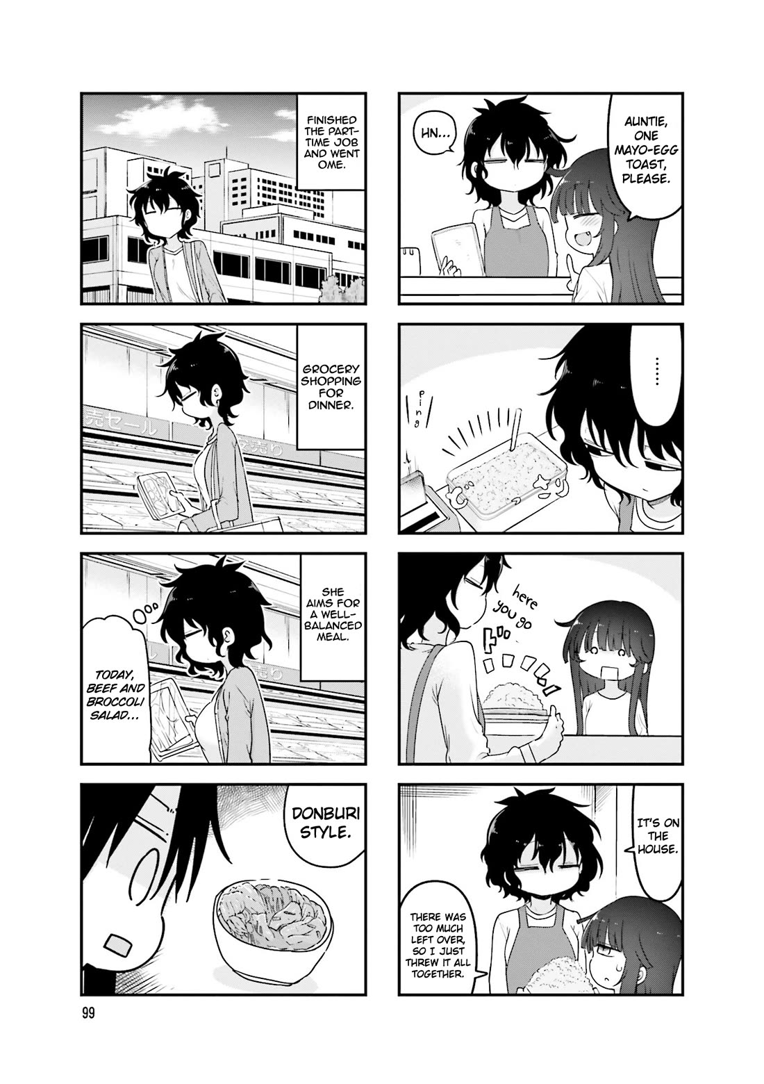 Komori-san wa Kotowarenai! Chapter 81 page 4 - Chapter 81