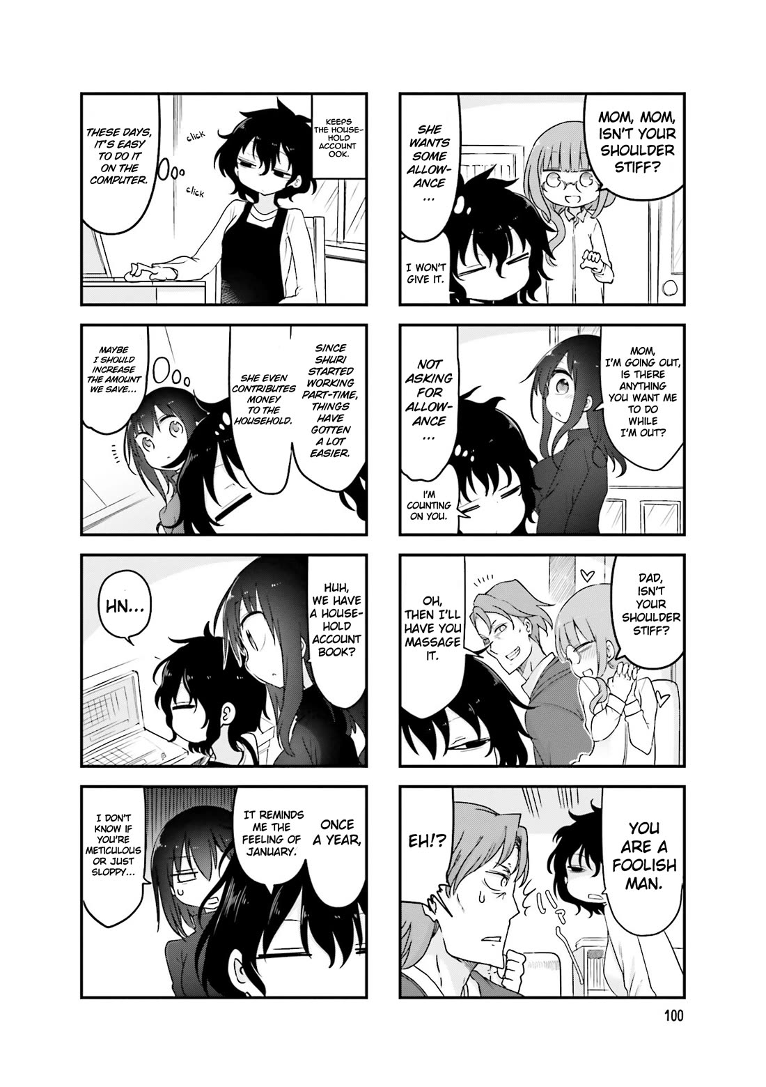 Komori-san wa Kotowarenai! Chapter 81 page 5 - Chapter 81