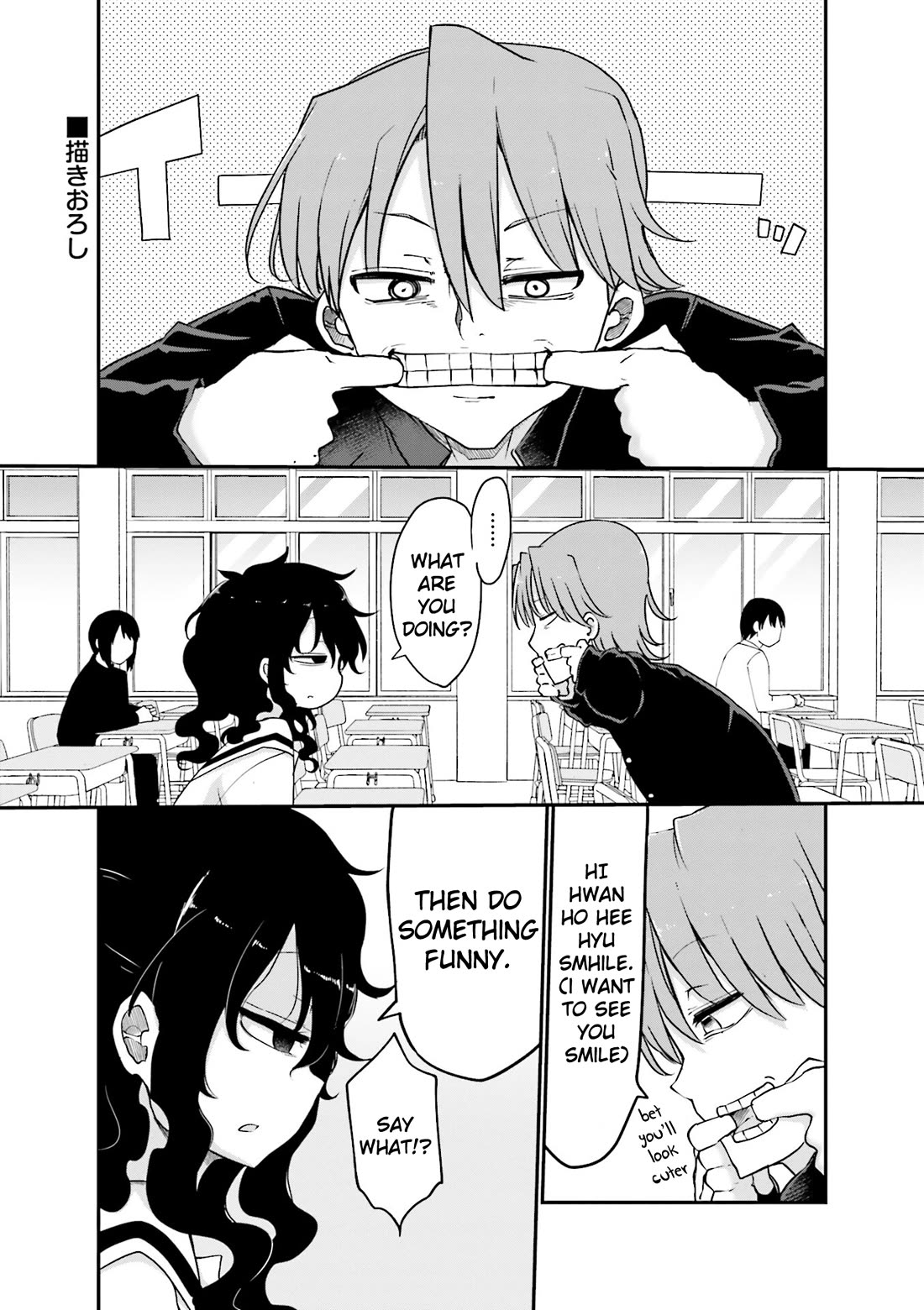 Komori-san wa Kotowarenai! Chapter 83 page 2 - Chapter 83
