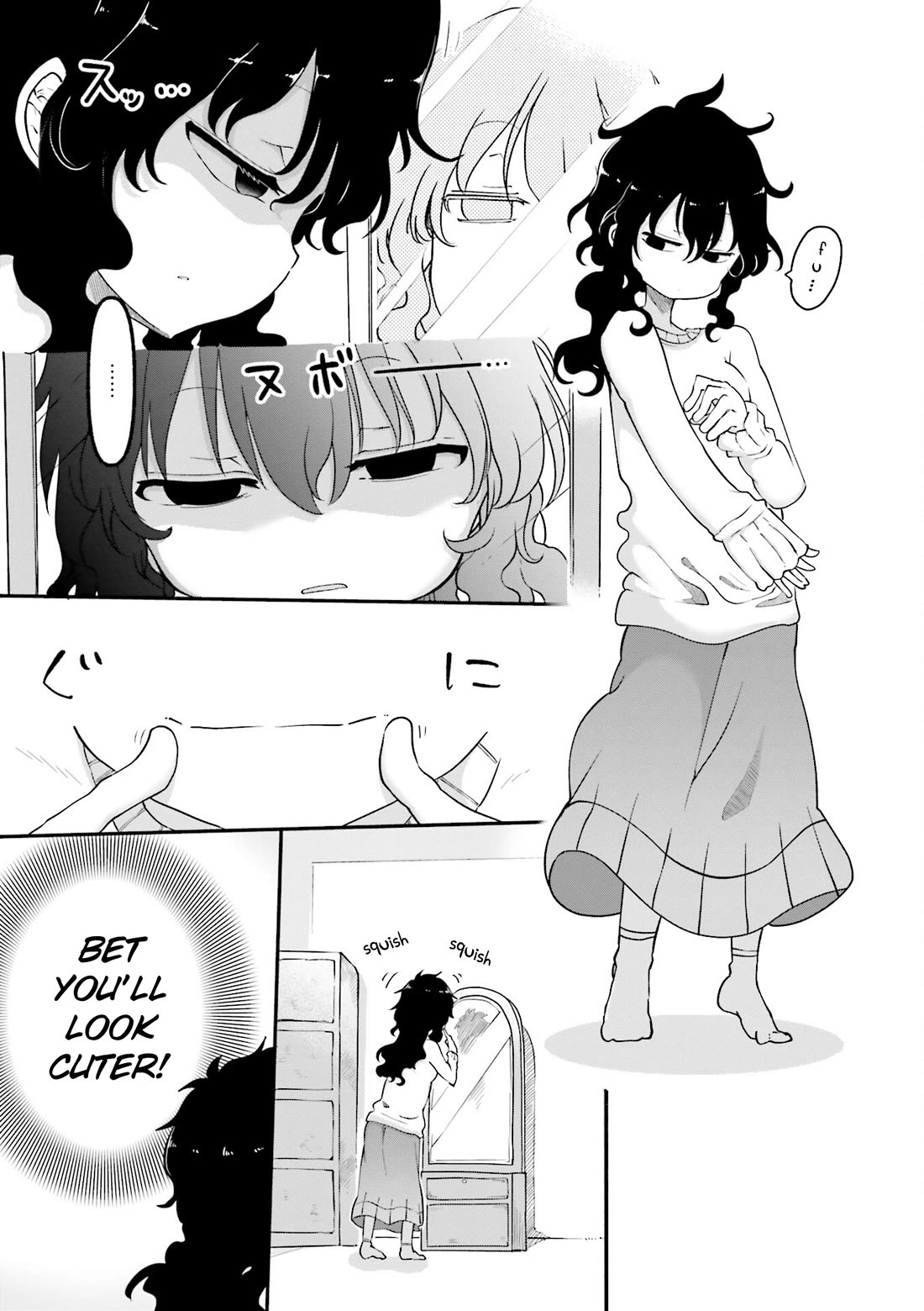 Komori-san wa Kotowarenai! Chapter 83 page 4 - Chapter 83
