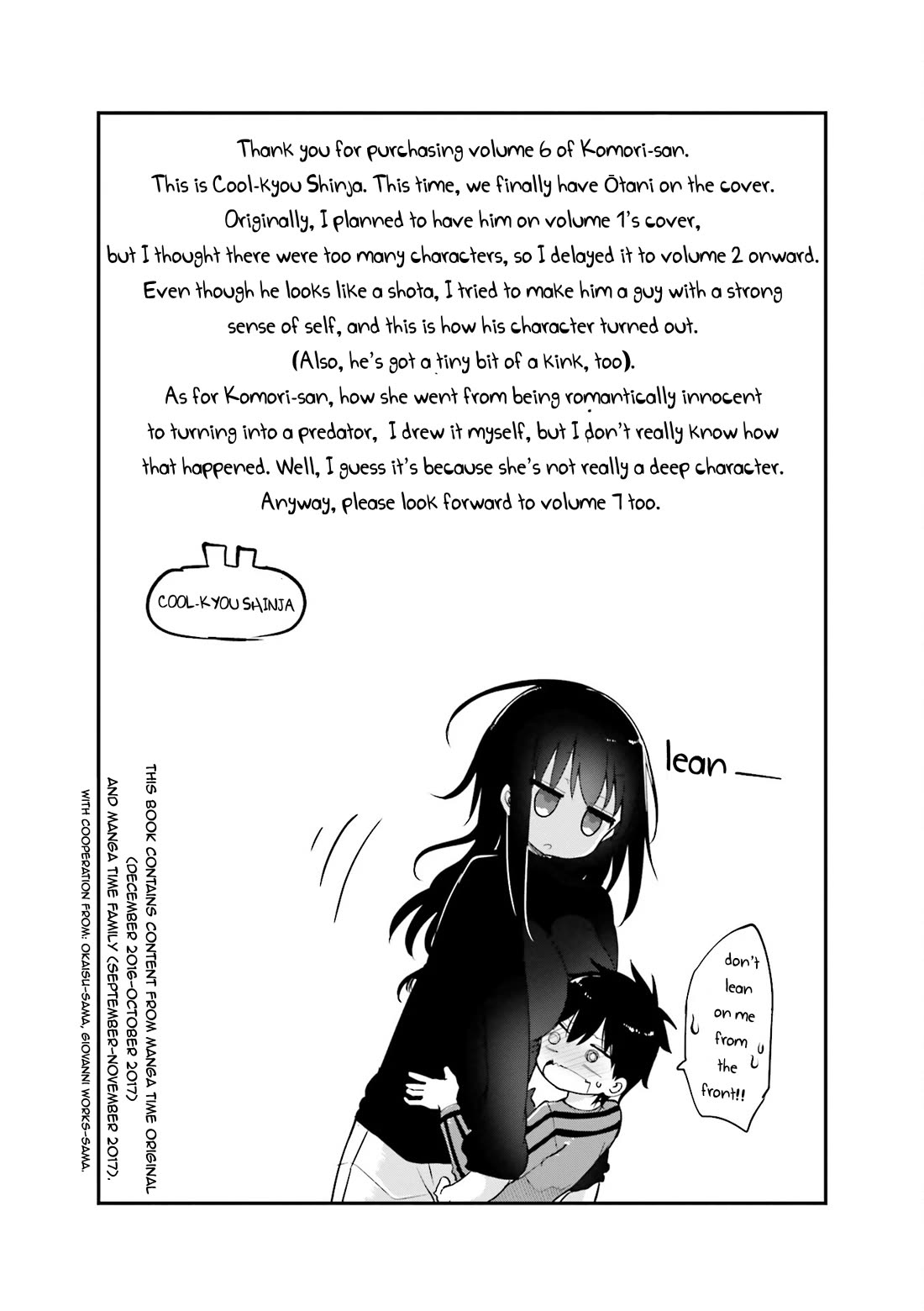 Komori-san wa Kotowarenai! Chapter 83 page 6 - Chapter 83