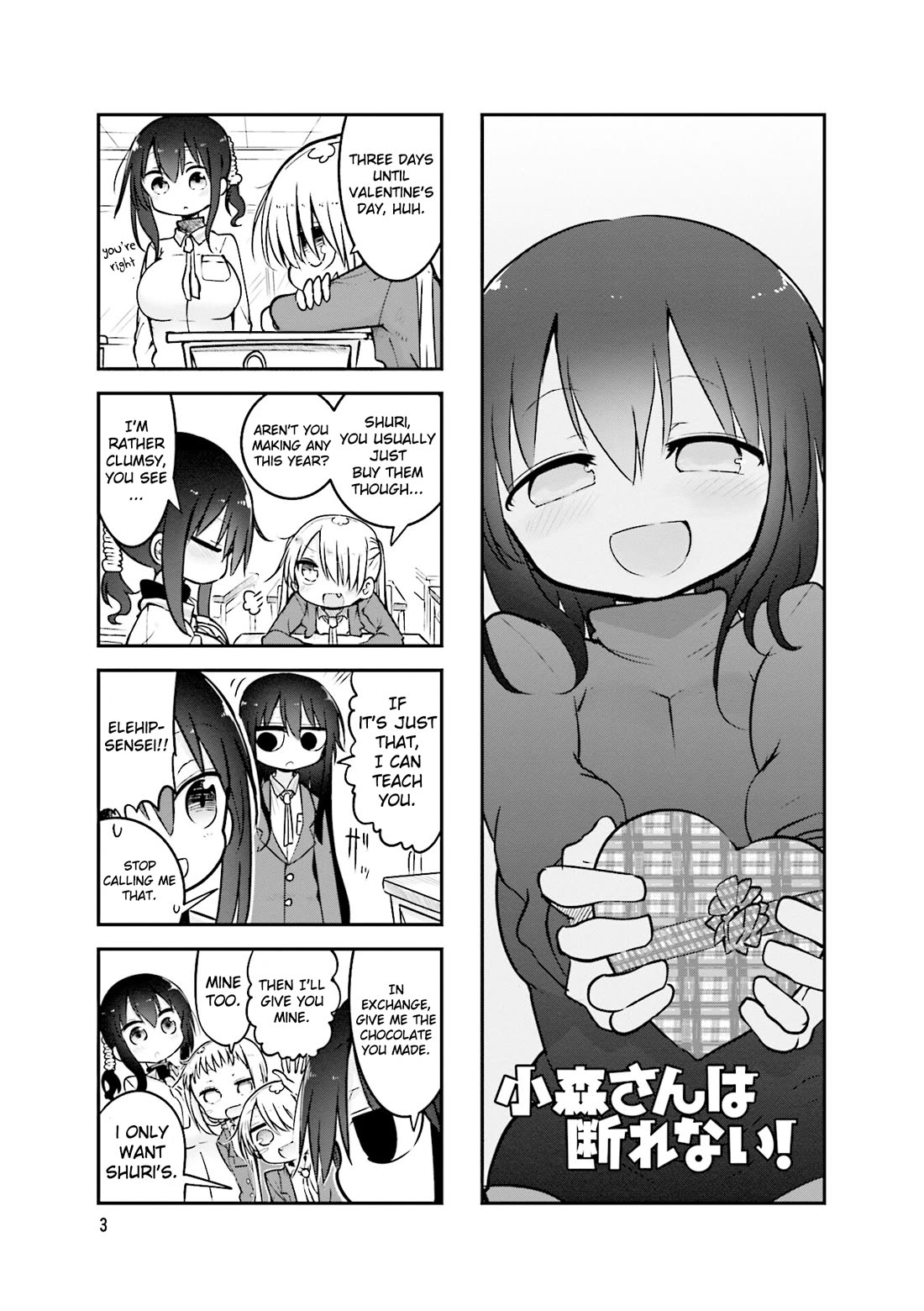 Komori-san wa Kotowarenai! Chapter 84 page 6 - Chapter 84