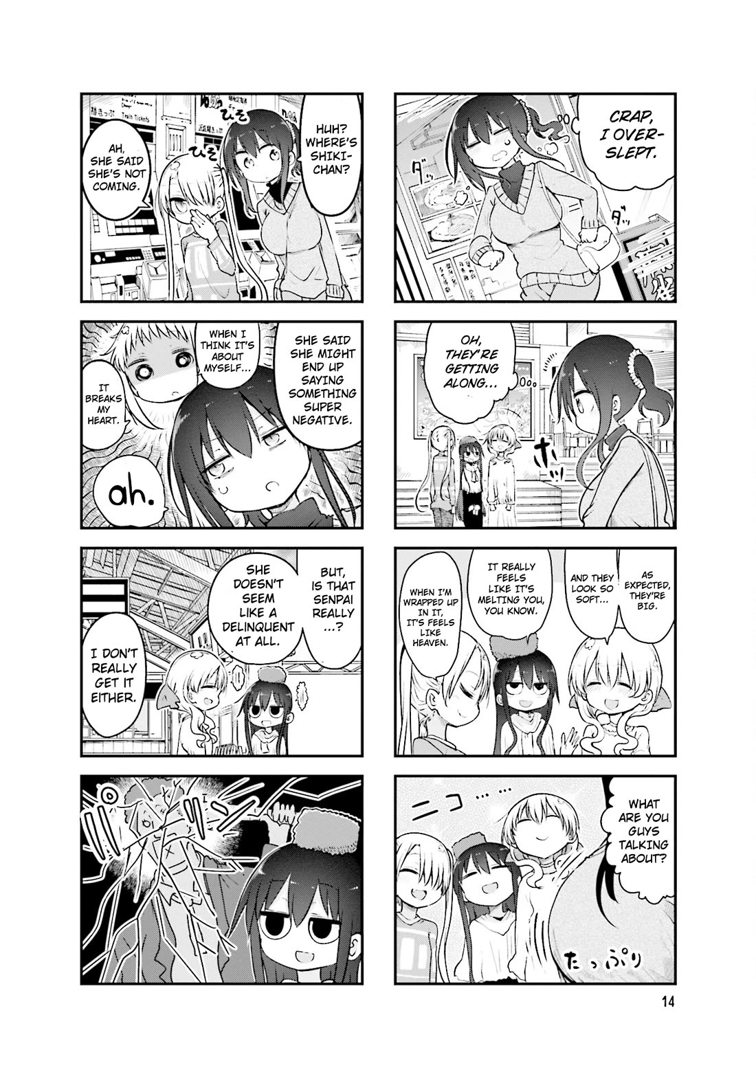 Komori-san wa Kotowarenai! Chapter 85 page 5 - Chapter 85