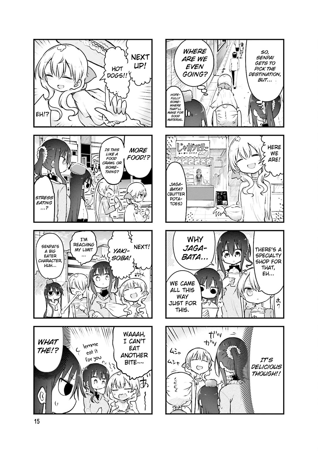 Komori-san wa Kotowarenai! Chapter 85 page 6 - Chapter 85