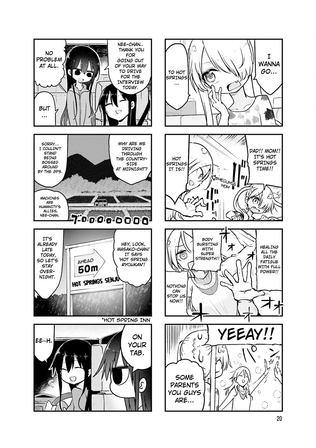 Komori-san wa Kotowarenai! Chapter 86 page 3 - Chapter 86