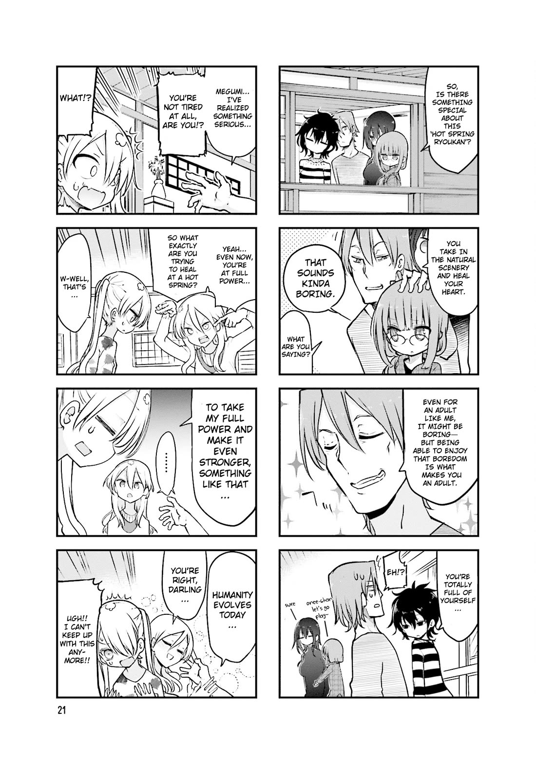 Komori-san wa Kotowarenai! Chapter 86 page 4 - Chapter 86
