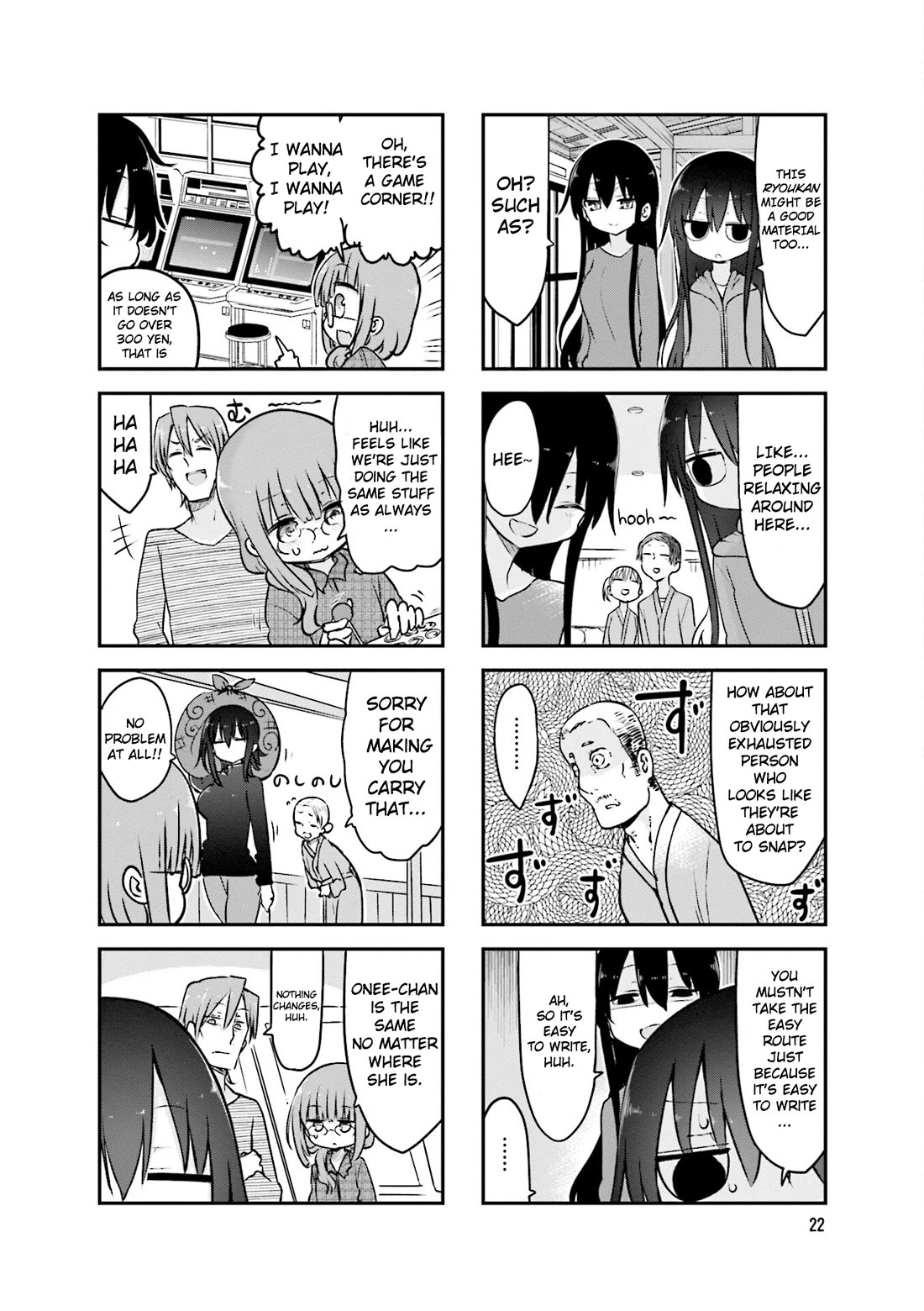 Komori-san wa Kotowarenai! Chapter 86 page 5 - Chapter 86