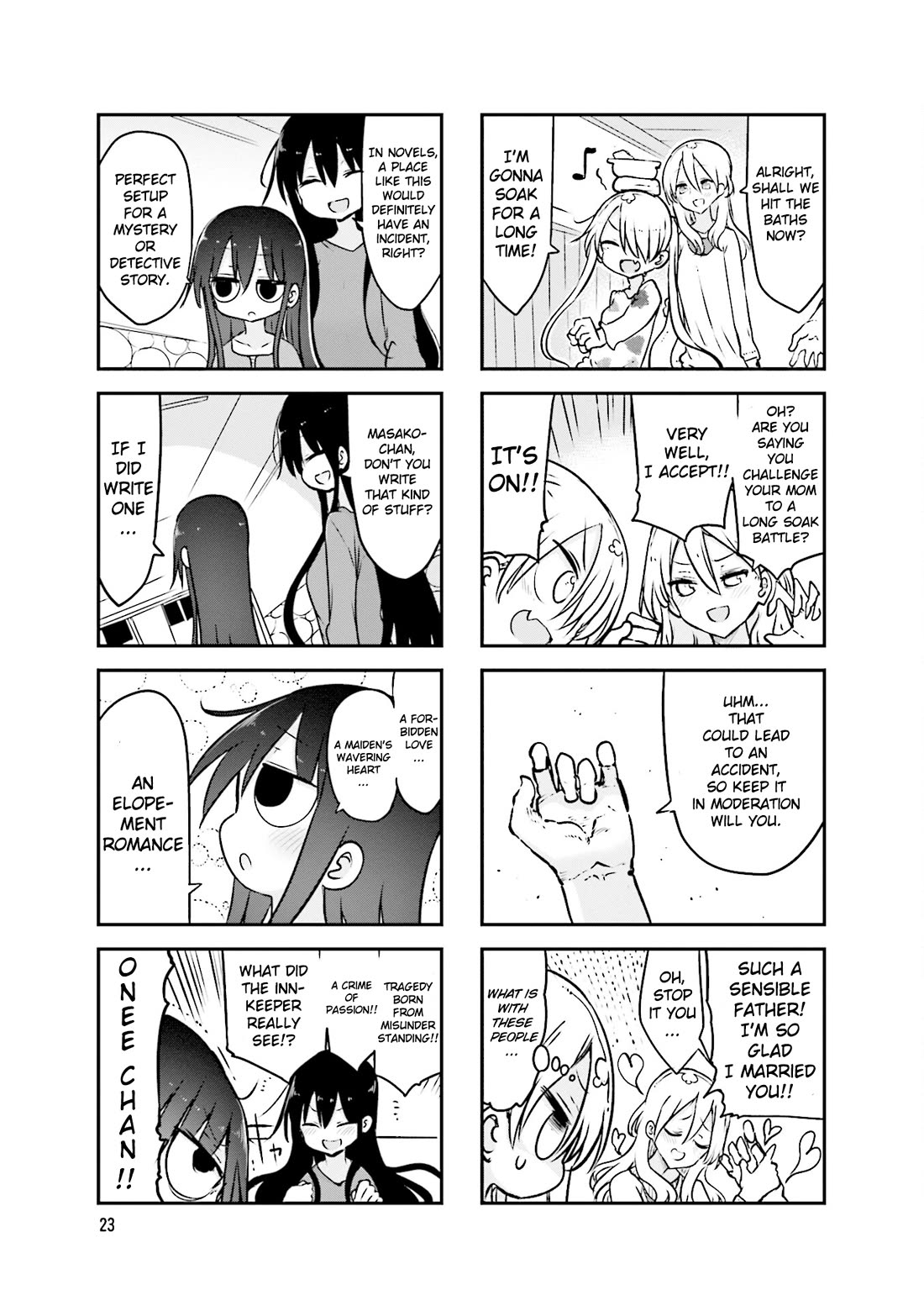 Komori-san wa Kotowarenai! Chapter 86 page 6 - Chapter 86