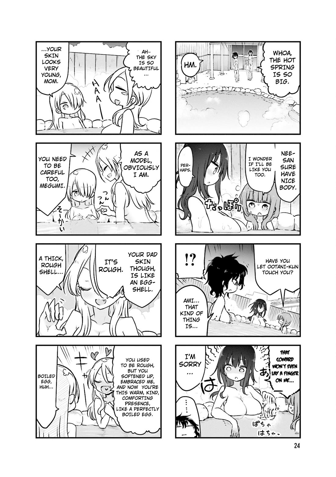 Komori-san wa Kotowarenai! Chapter 86 page 7 - Chapter 86