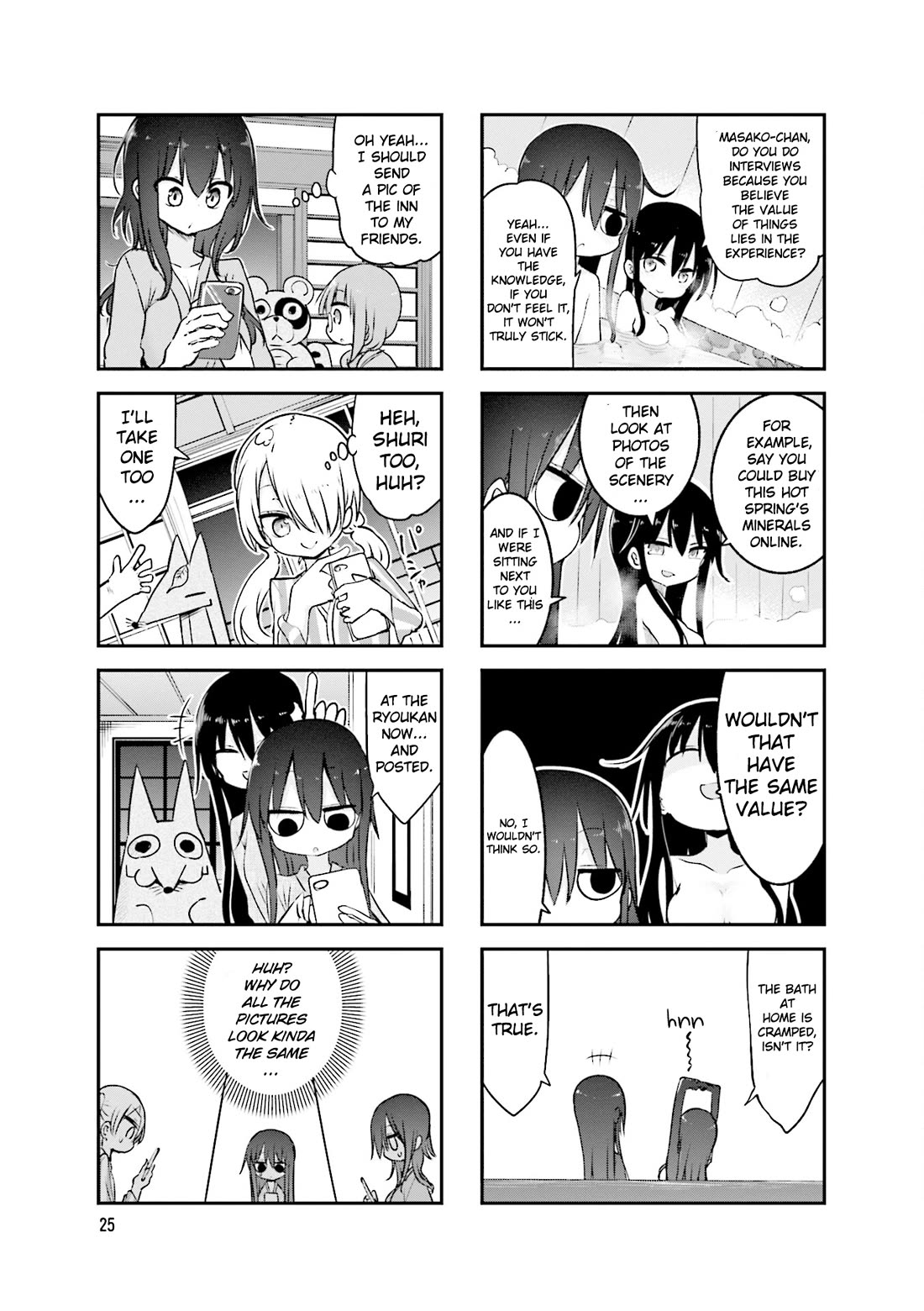 Komori-san wa Kotowarenai! Chapter 86 page 8 - Chapter 86