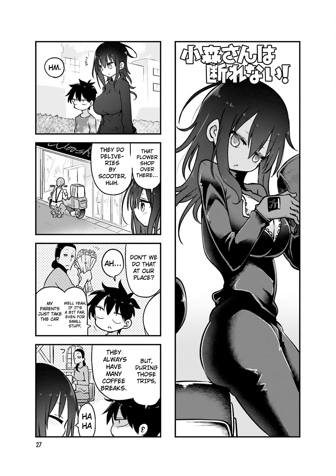 Komori-san wa Kotowarenai! Chapter 87 page 2 - Chapter 87