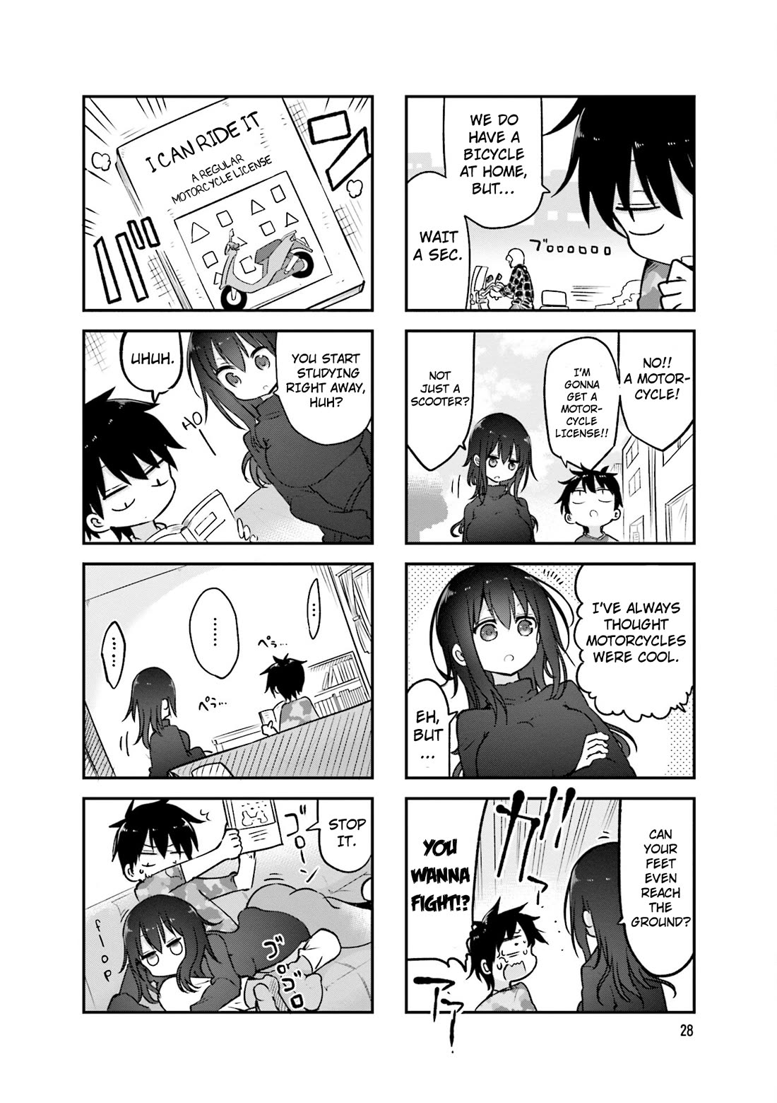 Komori-san wa Kotowarenai! Chapter 87 page 3 - Chapter 87