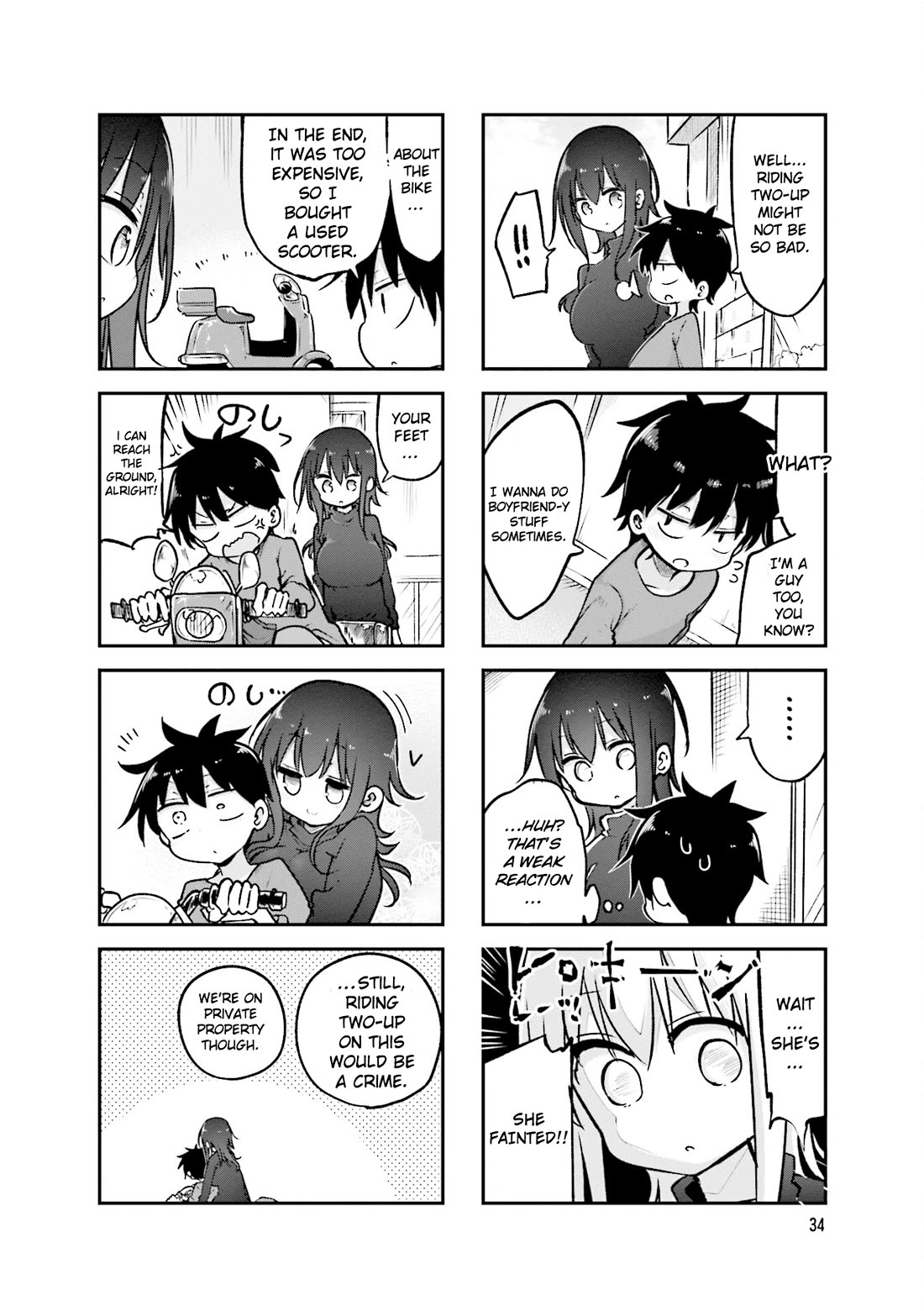 Komori-san wa Kotowarenai! Chapter 87 page 9 - Chapter 87