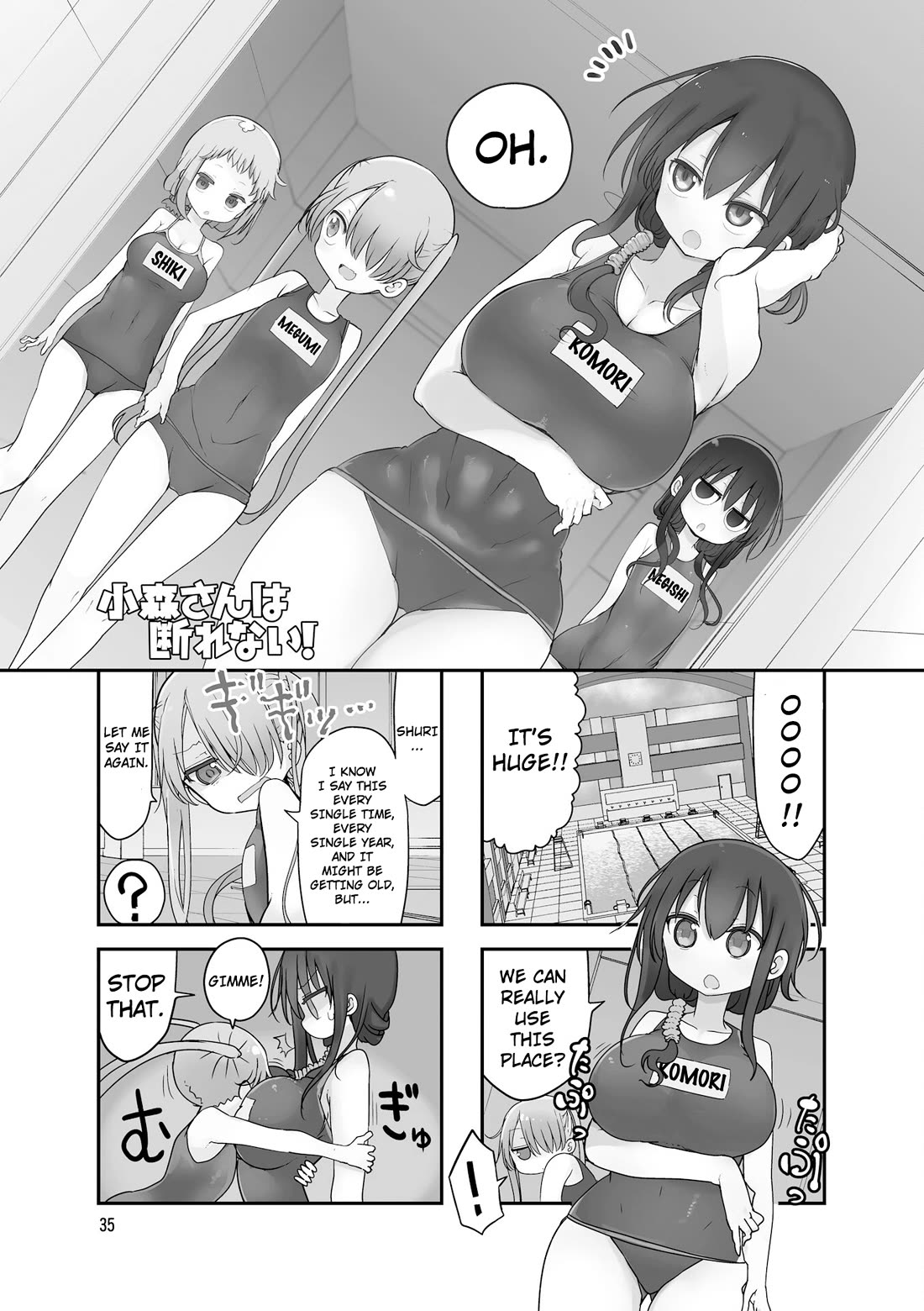 Komori-san wa Kotowarenai! Chapter 88 page 2 - Chapter 88
