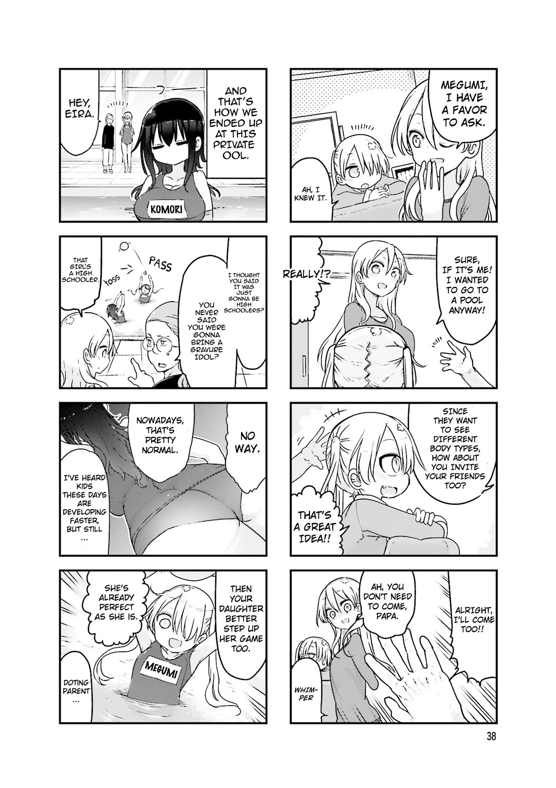Komori-san wa Kotowarenai! Chapter 88 page 5 - Chapter 88