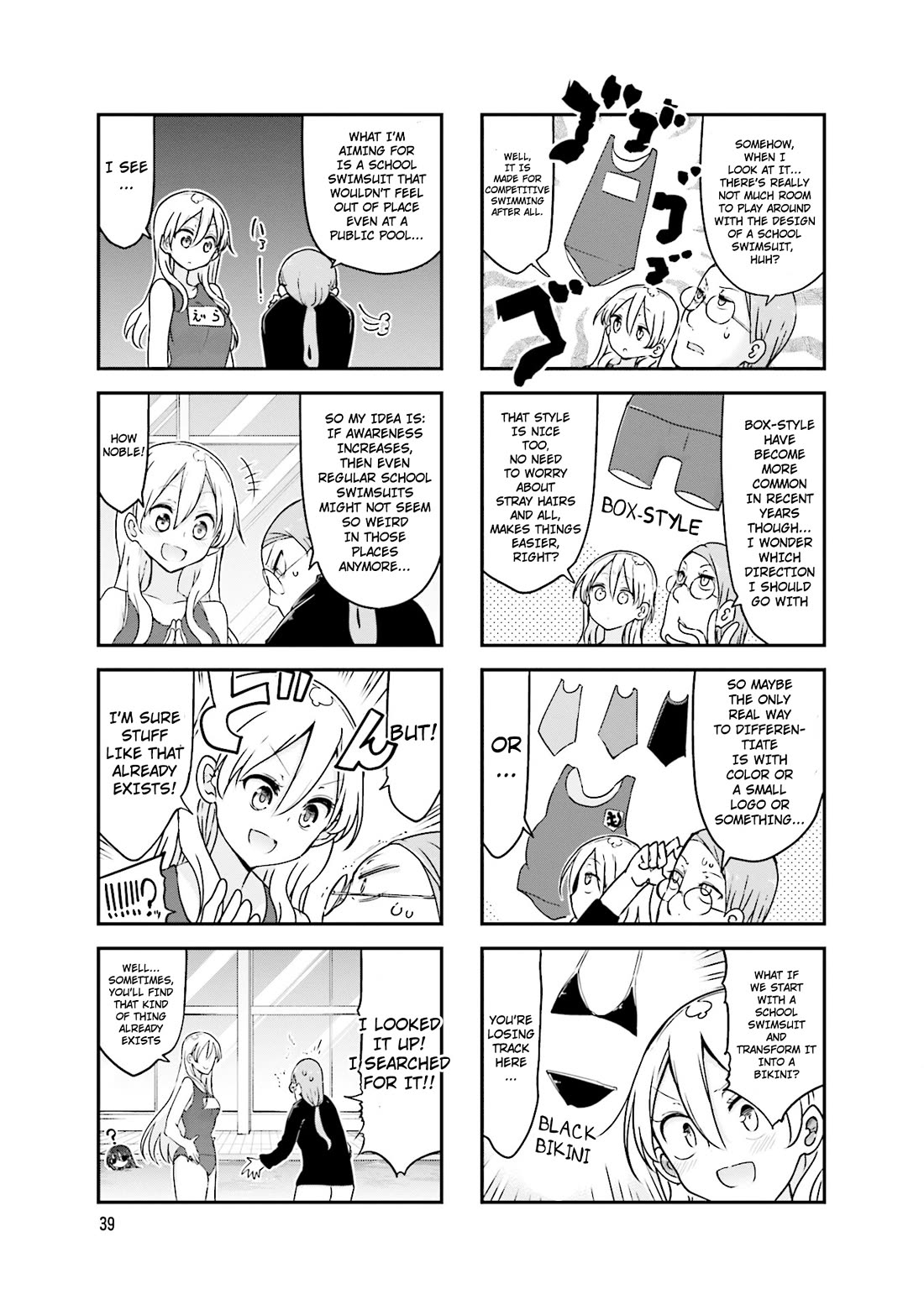 Komori-san wa Kotowarenai! Chapter 88 page 6 - Chapter 88