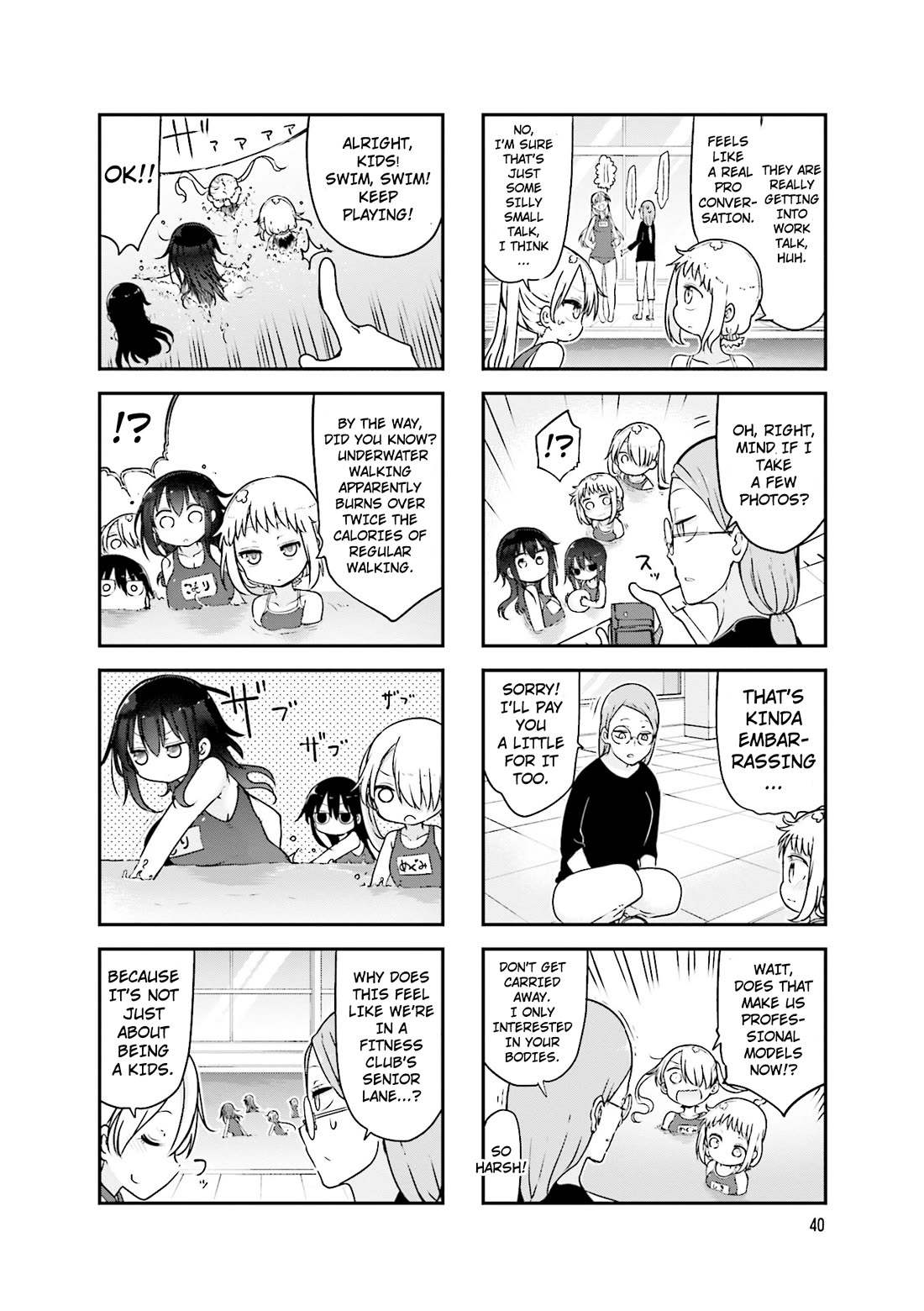 Komori-san wa Kotowarenai! Chapter 88 page 7 - Chapter 88