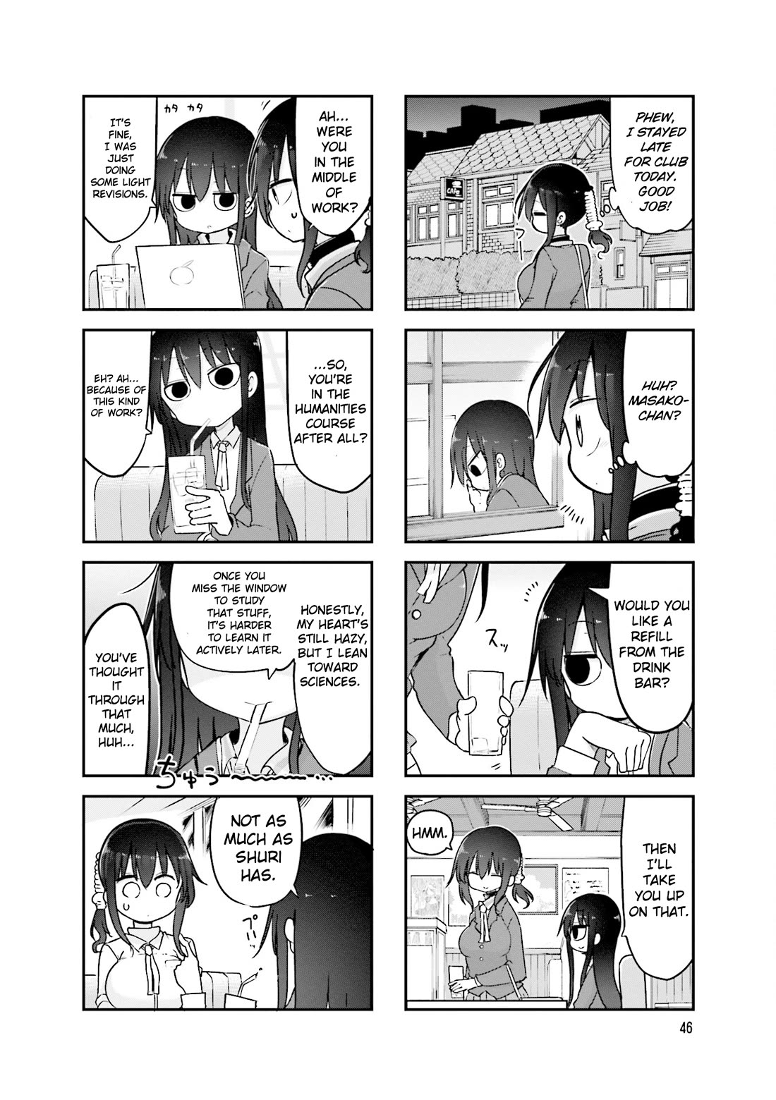 Komori-san wa Kotowarenai! Chapter 89 page 5 - Chapter 89