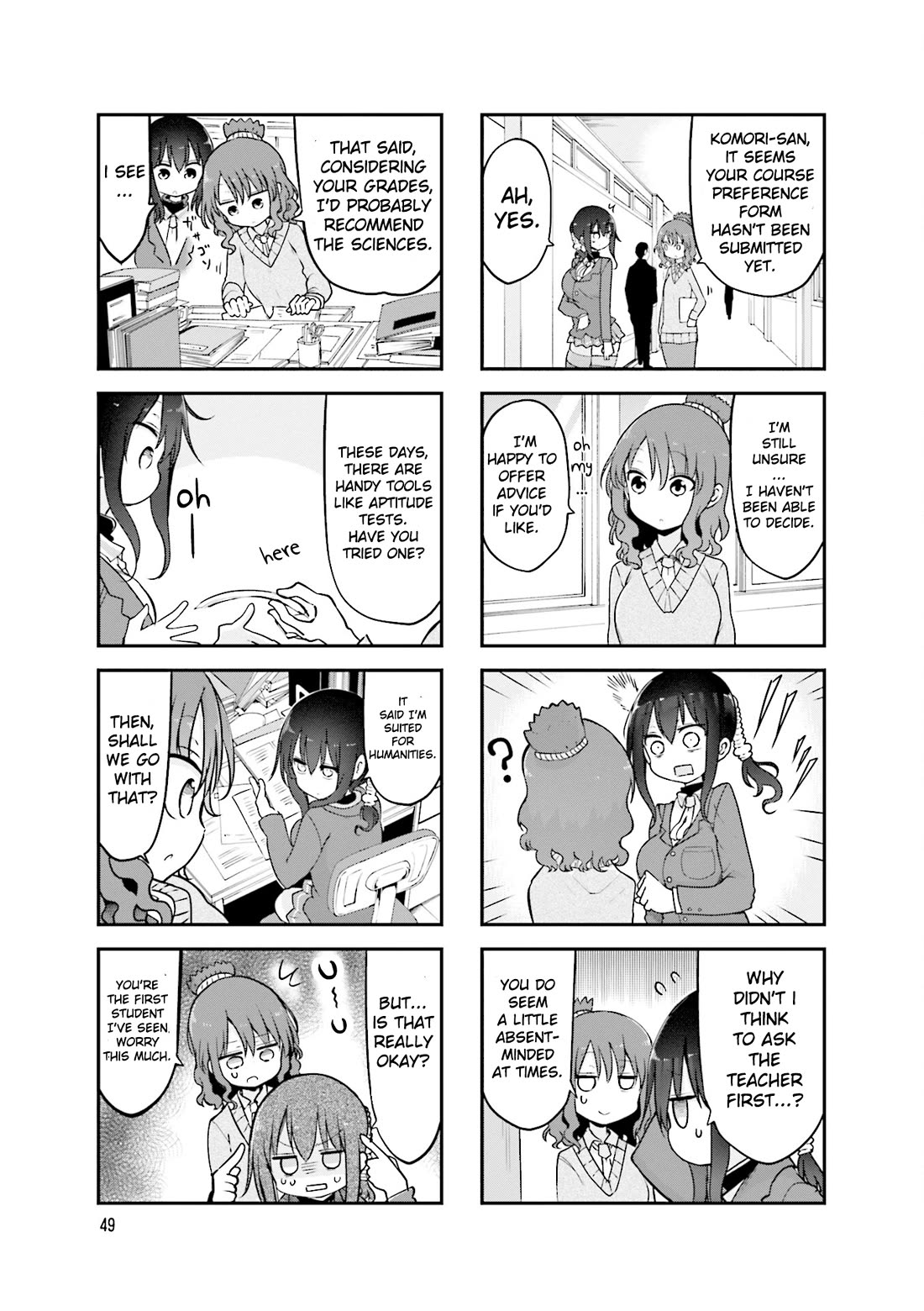 Komori-san wa Kotowarenai! Chapter 89 page 8 - Chapter 89