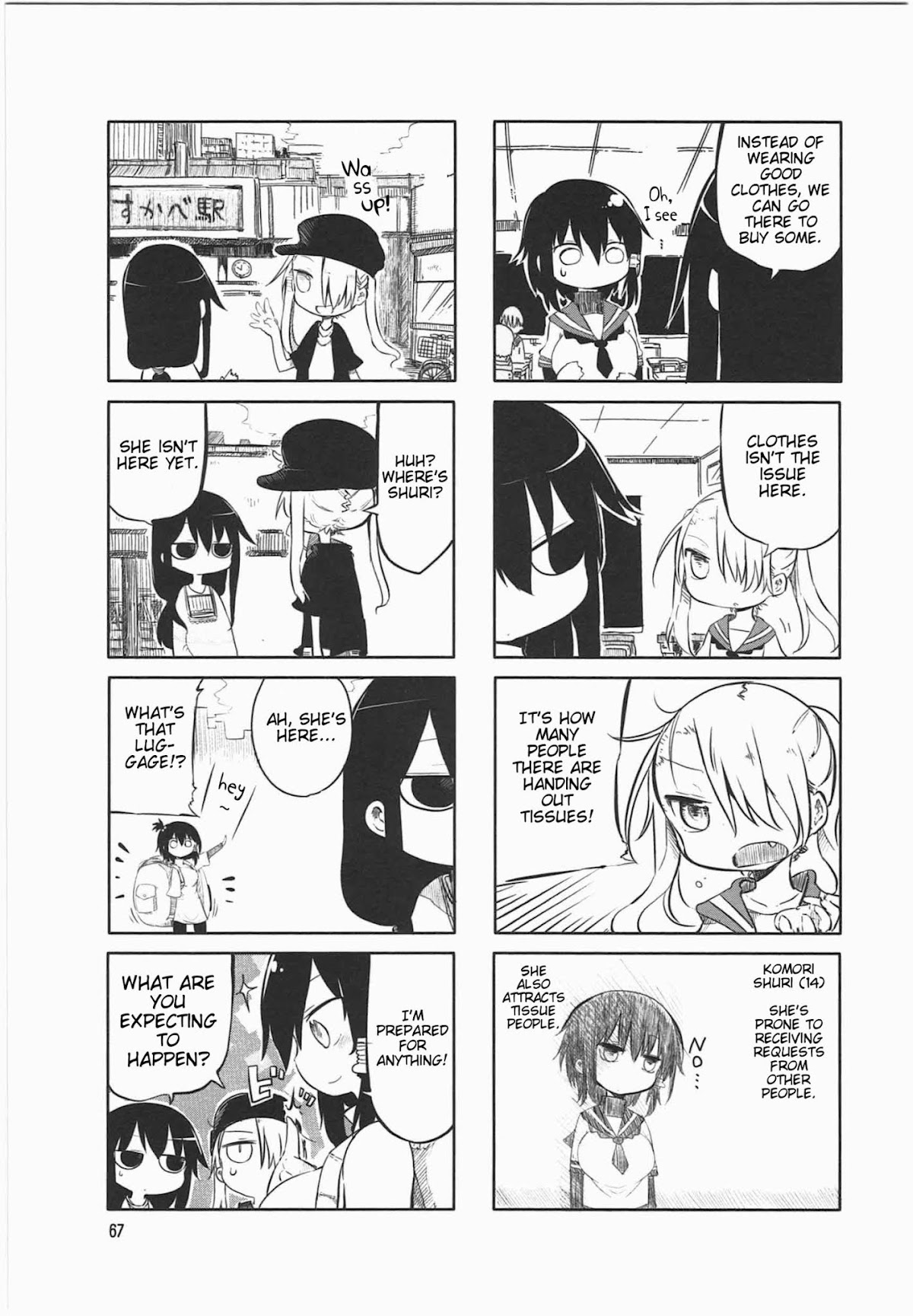Komori-san wa Kotowarenai! Chapter 9 page 3 - Chapter 9