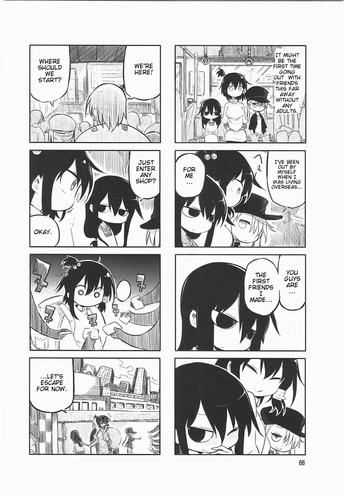 Komori-san wa Kotowarenai! Chapter 9 page 4 - Chapter 9