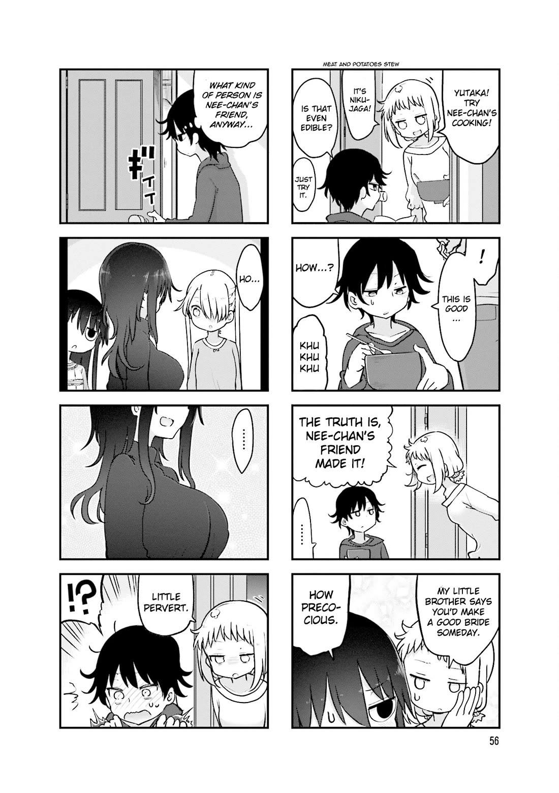 Komori-san wa Kotowarenai! Chapter 90 page 7 - Chapter 90