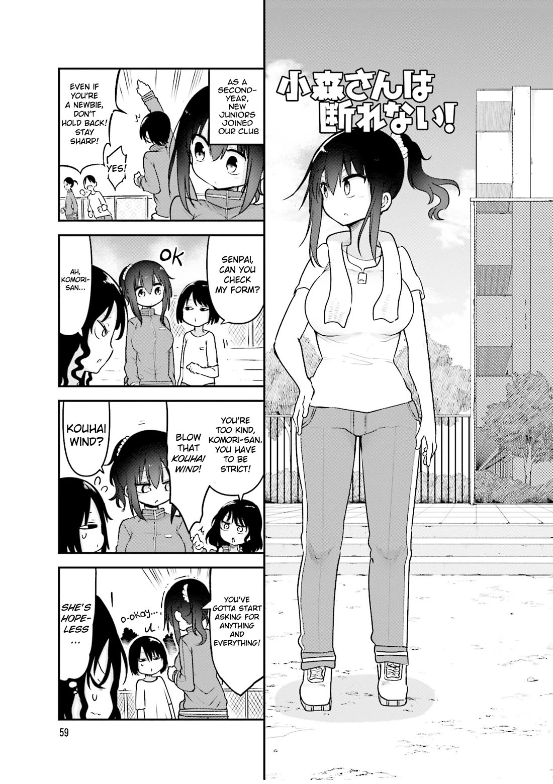 Komori-san wa Kotowarenai! Chapter 91 page 2 - Chapter 91