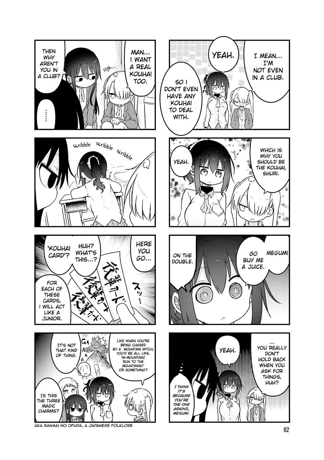 Komori-san wa Kotowarenai! Chapter 91 page 5 - Chapter 91