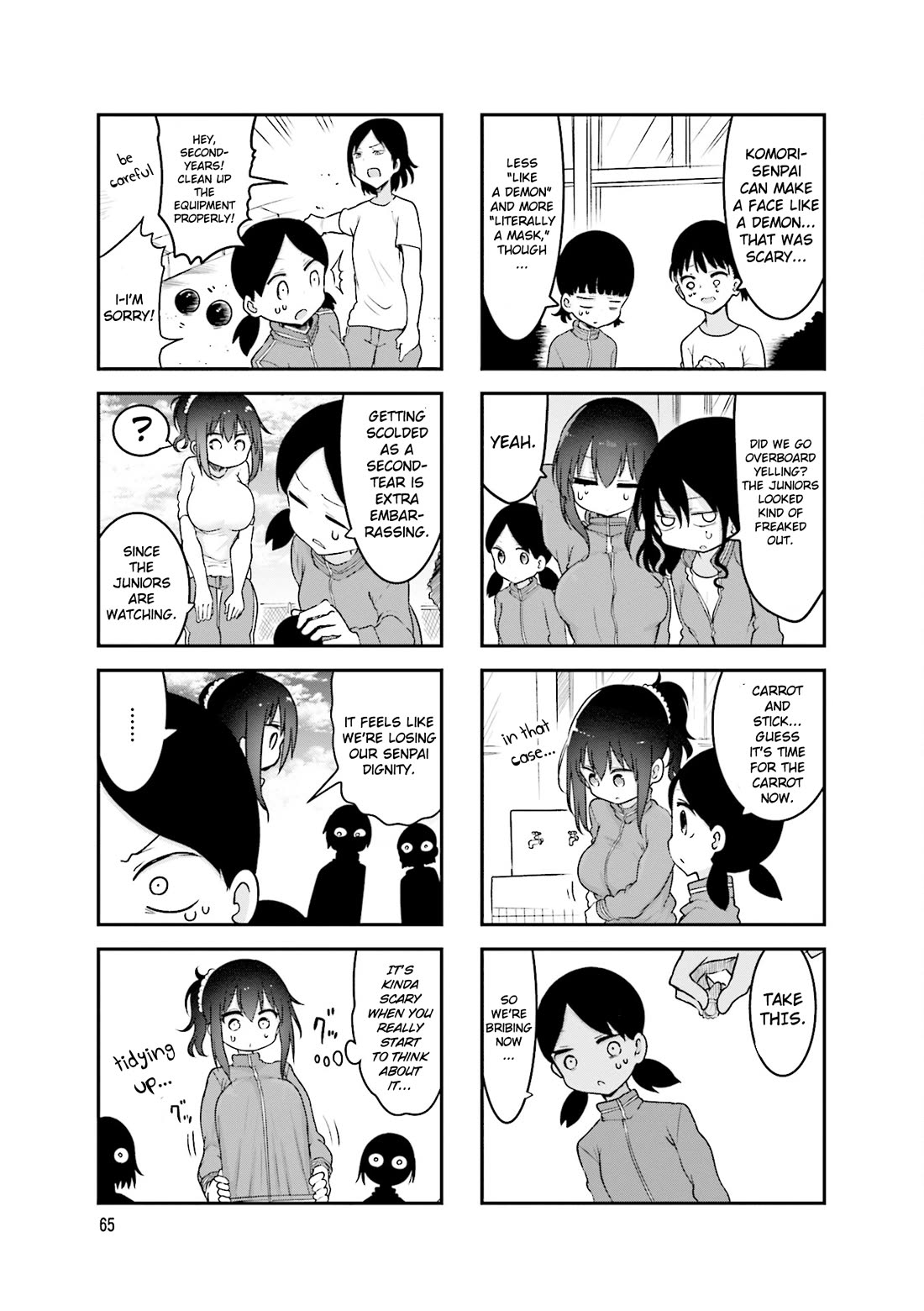 Komori-san wa Kotowarenai! Chapter 91 page 8 - Chapter 91