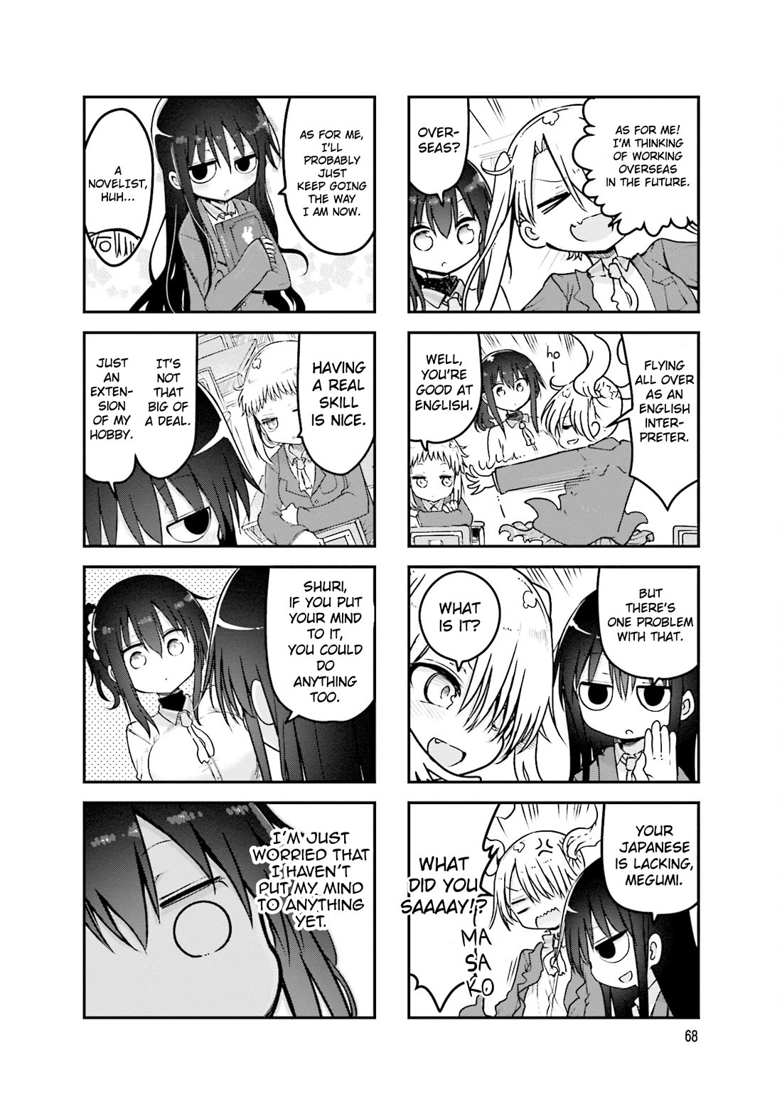 Komori-san wa Kotowarenai! Chapter 92 page 3 - Chapter 92