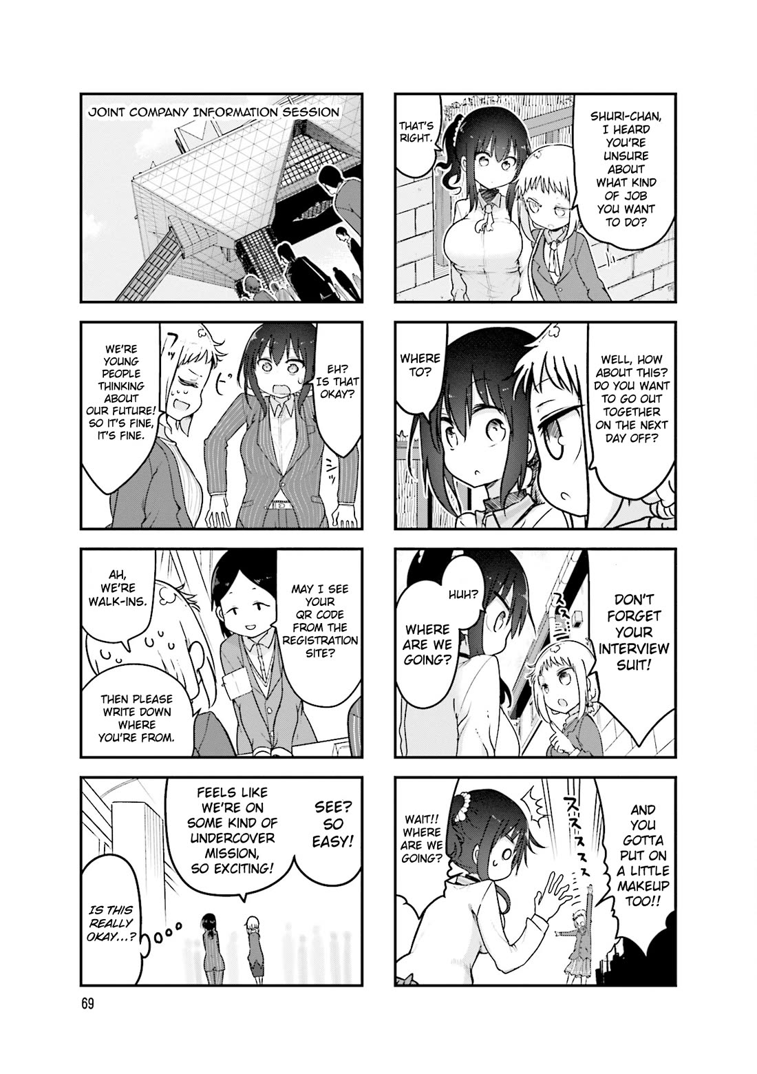 Komori-san wa Kotowarenai! Chapter 92 page 4 - Chapter 92