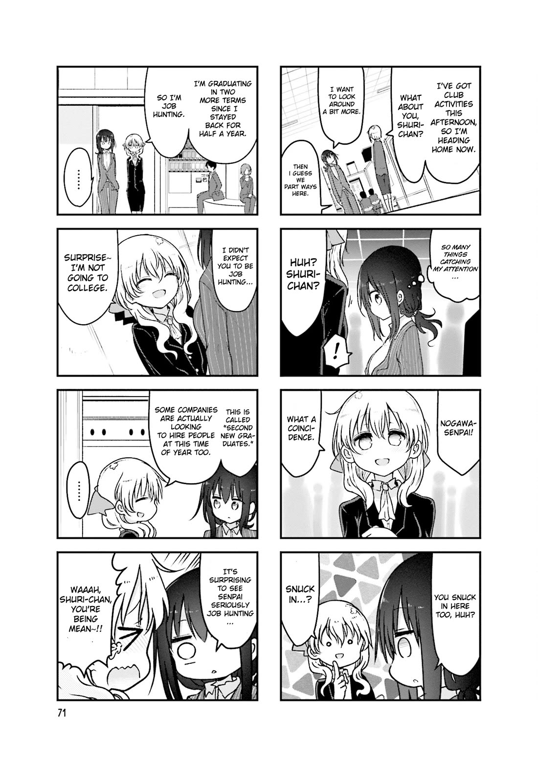 Komori-san wa Kotowarenai! Chapter 92 page 6 - Chapter 92