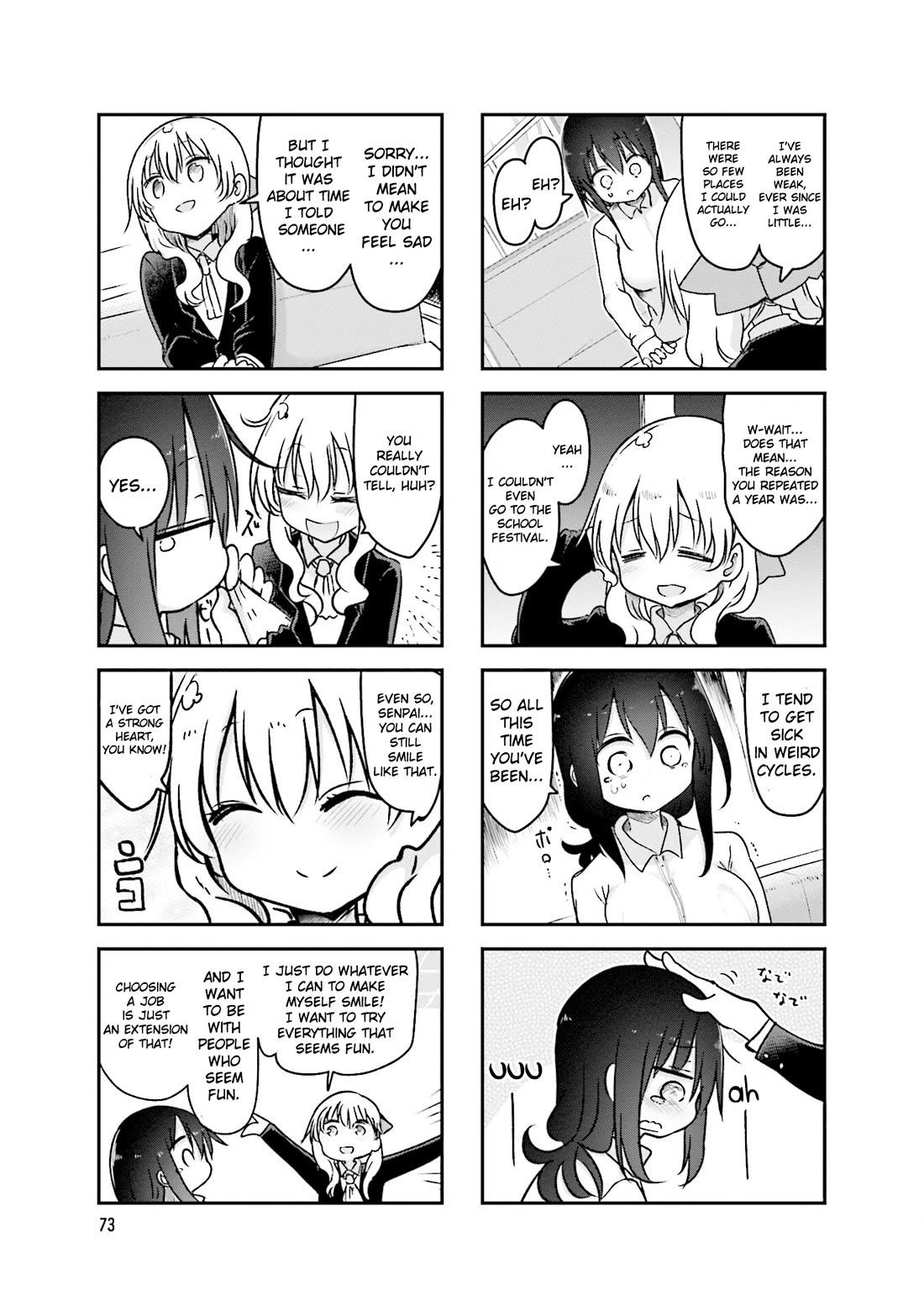 Komori-san wa Kotowarenai! Chapter 92 page 8 - Chapter 92
