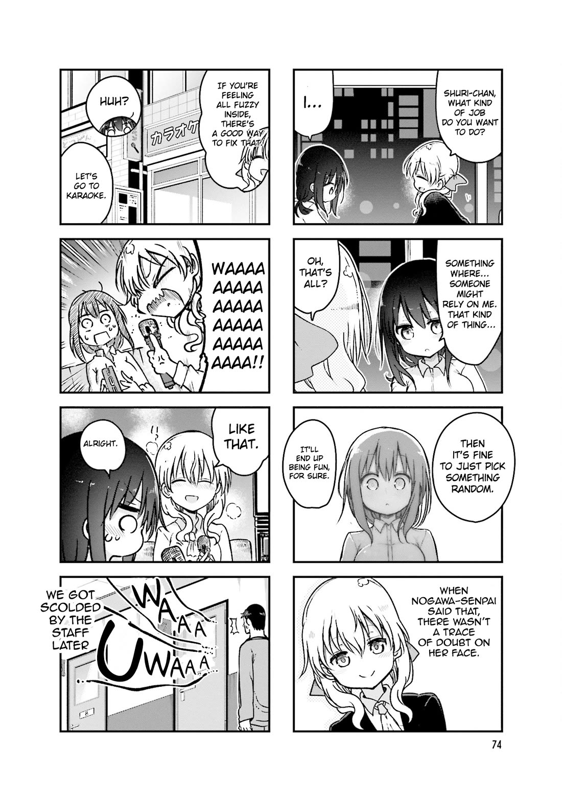 Komori-san wa Kotowarenai! Chapter 92 page 9 - Chapter 92