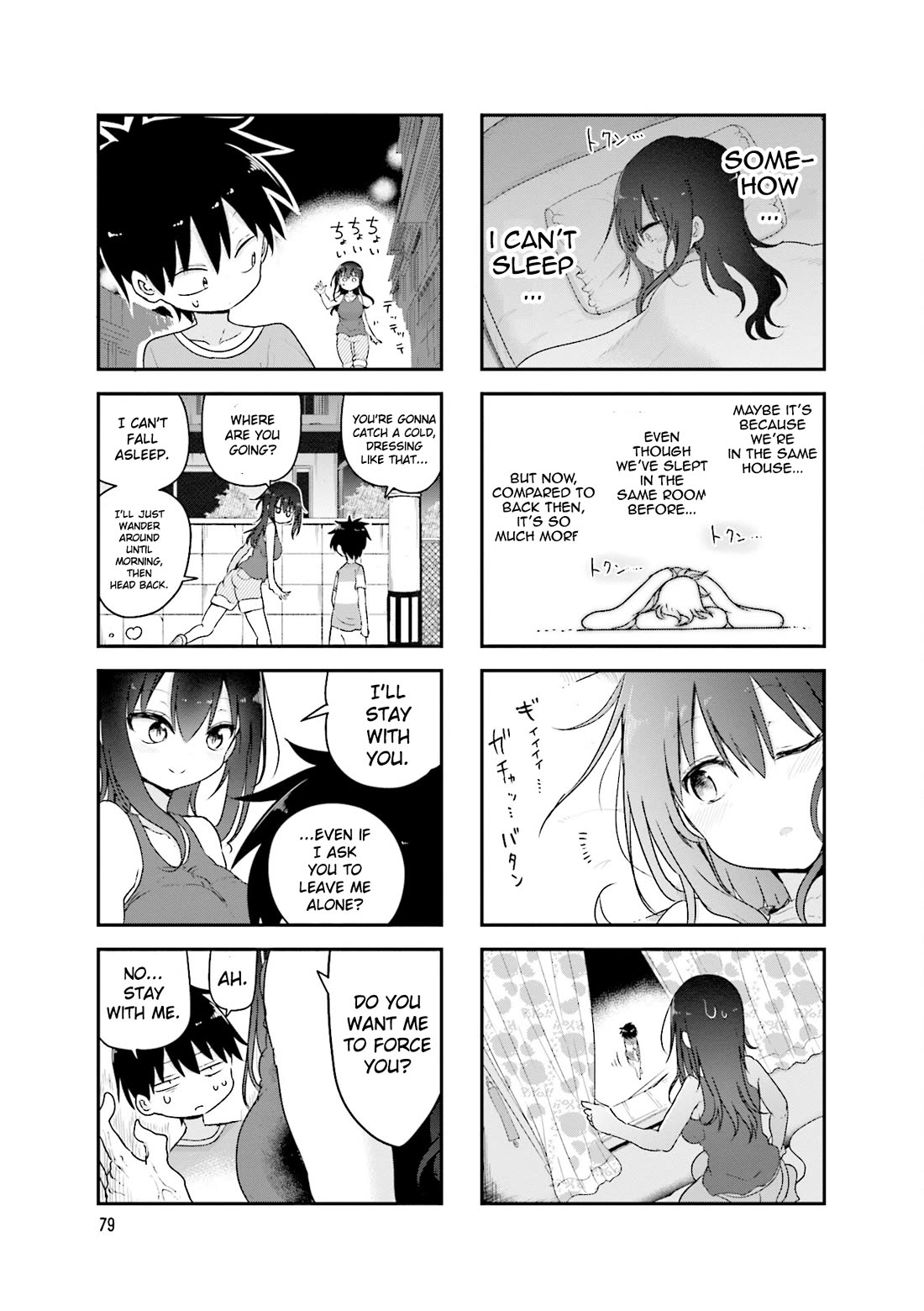 Komori-san wa Kotowarenai! Chapter 93 page 6 - Chapter 93