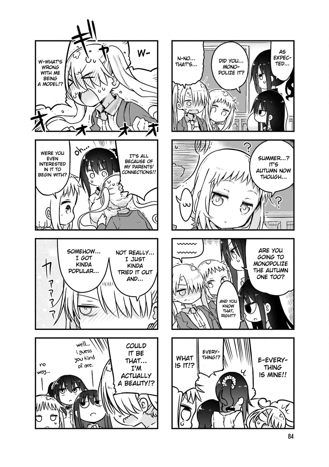 Komori-san wa Kotowarenai! Chapter 94 page 3 - Chapter 94