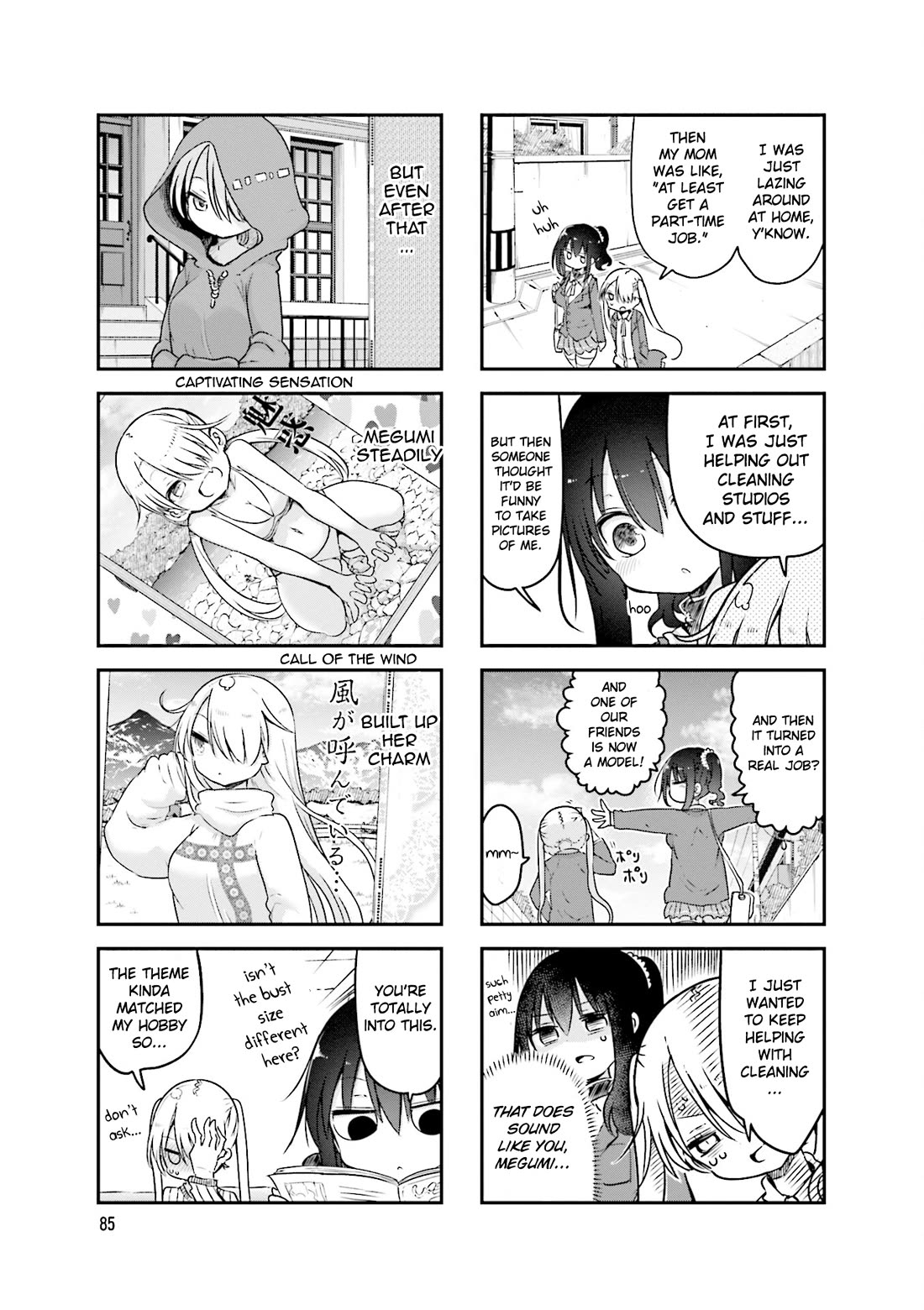 Komori-san wa Kotowarenai! Chapter 94 page 4 - Chapter 94