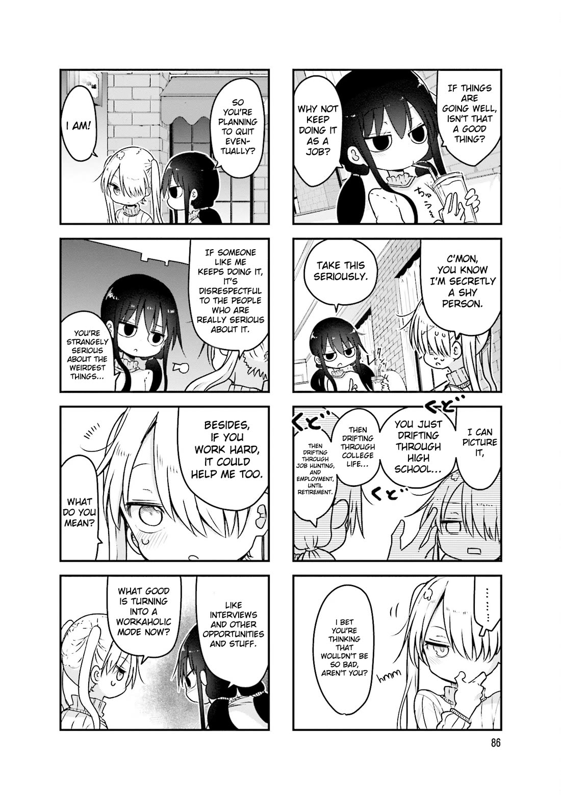 Komori-san wa Kotowarenai! Chapter 94 page 5 - Chapter 94